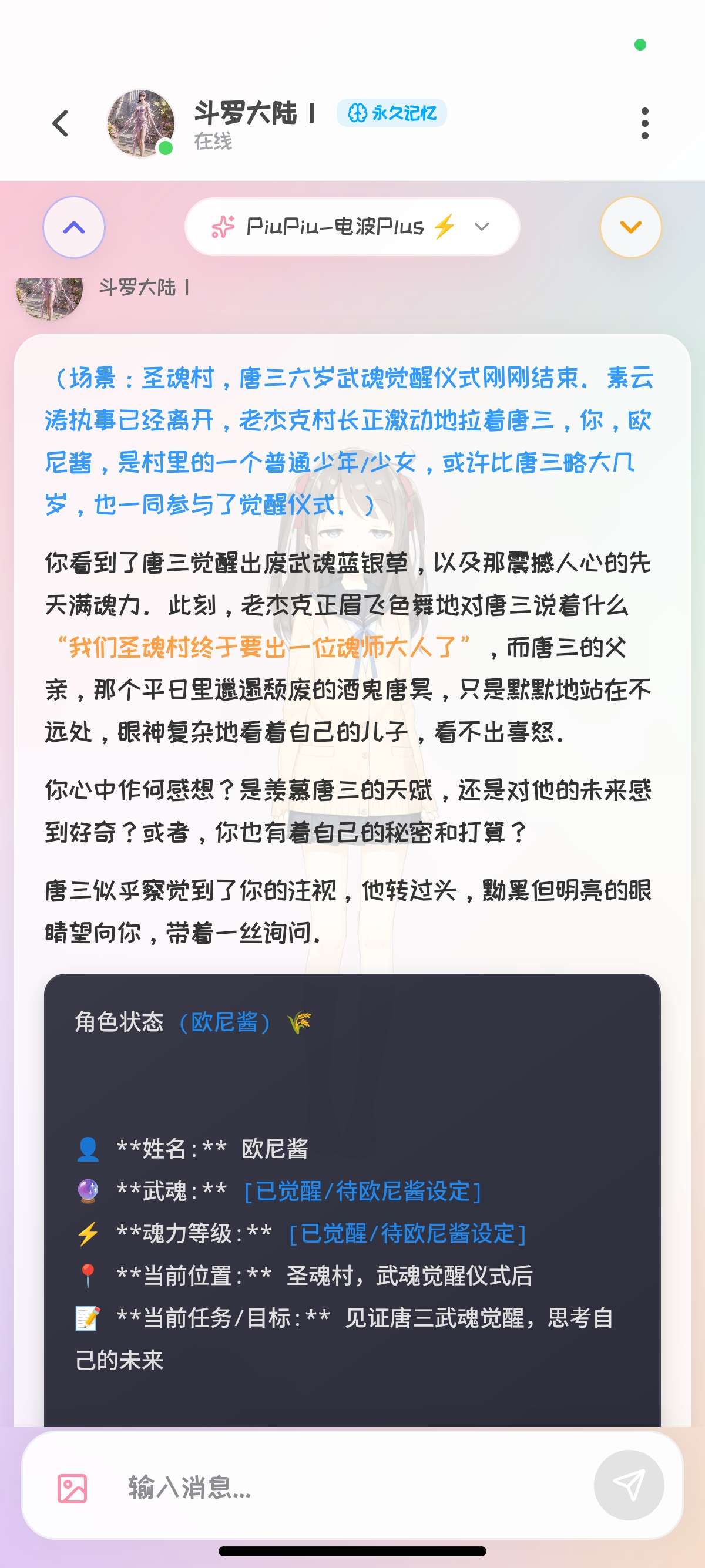 1000153121.jpg