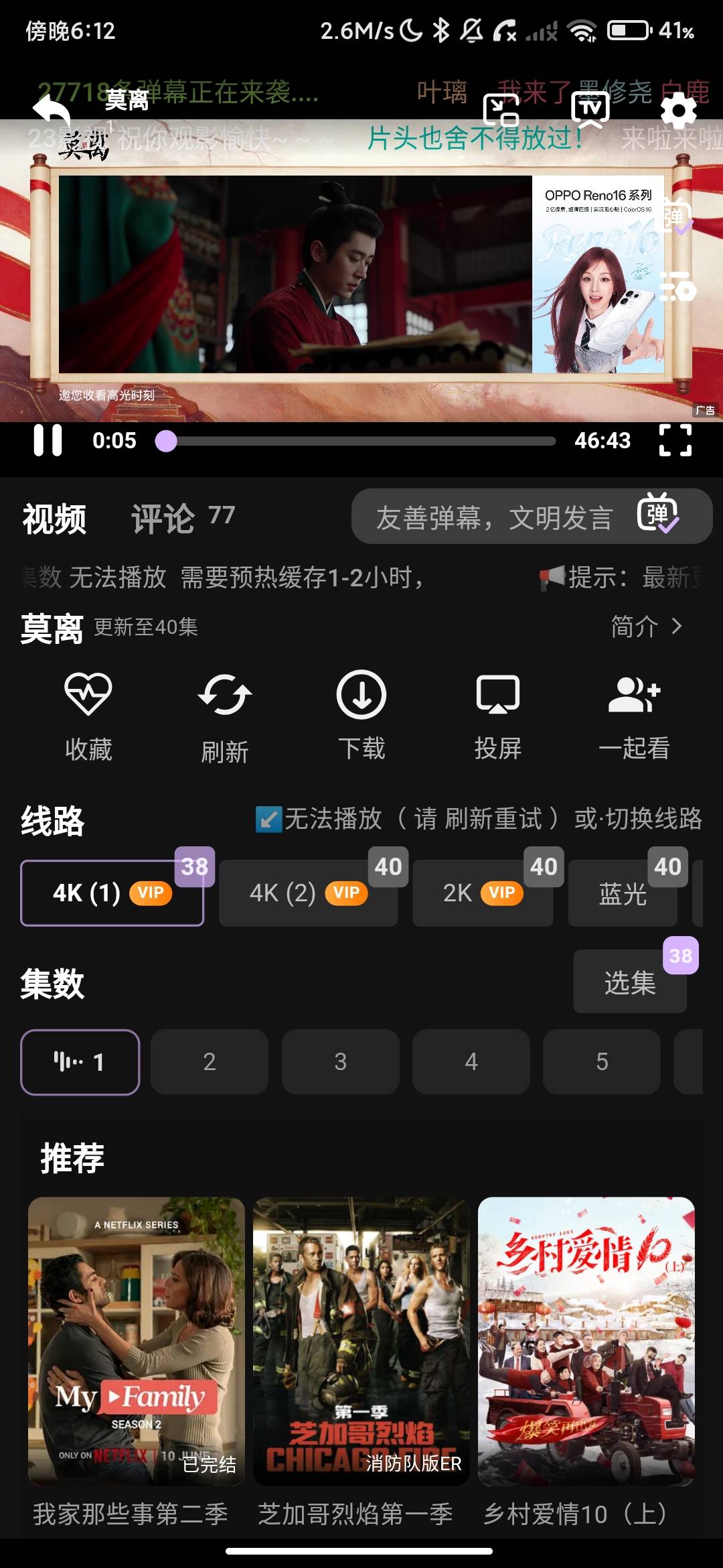 Screenshot_2026-07-04-18-12-19-128_com.jz.szsxj.rs.jpg