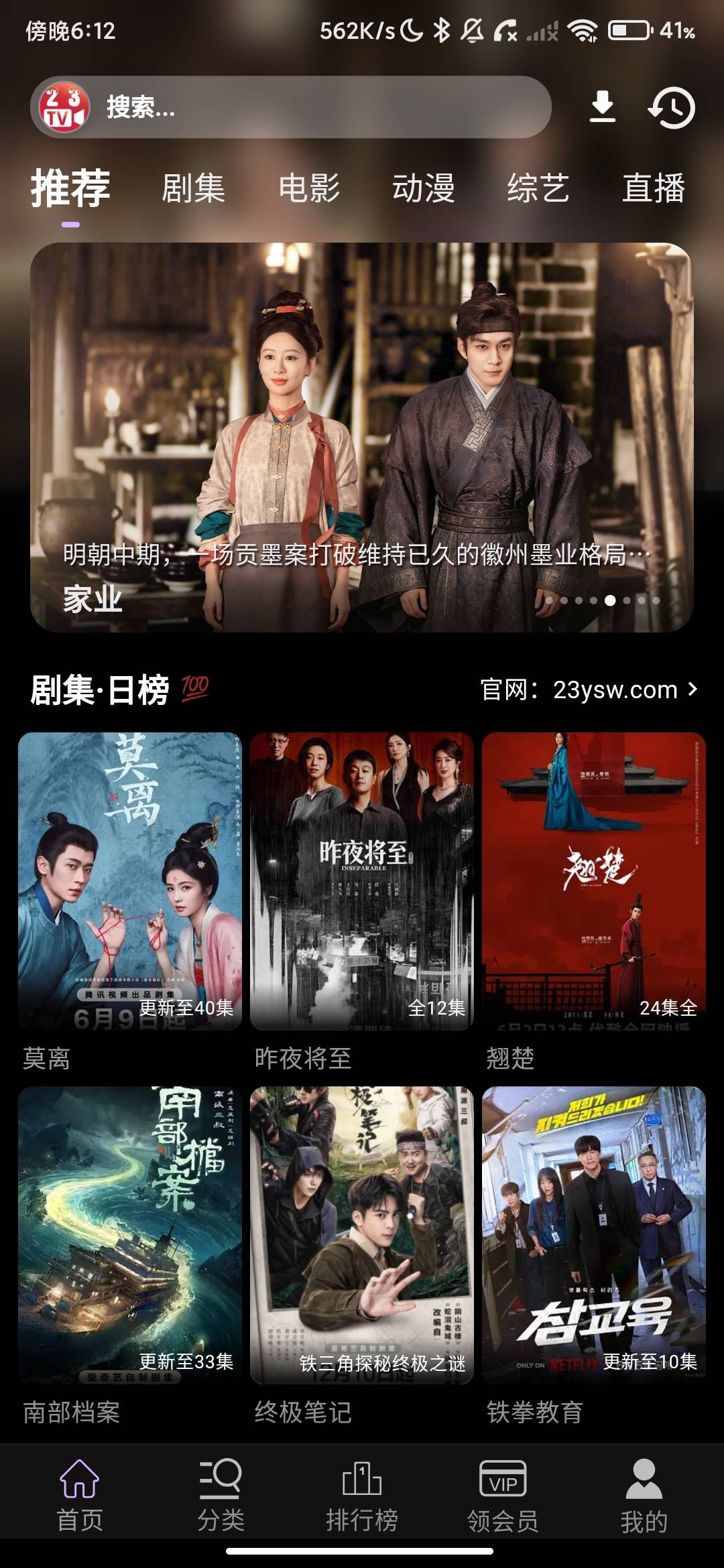 Screenshot_2026-07-04-18-12-02-111_com.jz.szsxj.rs.jpg