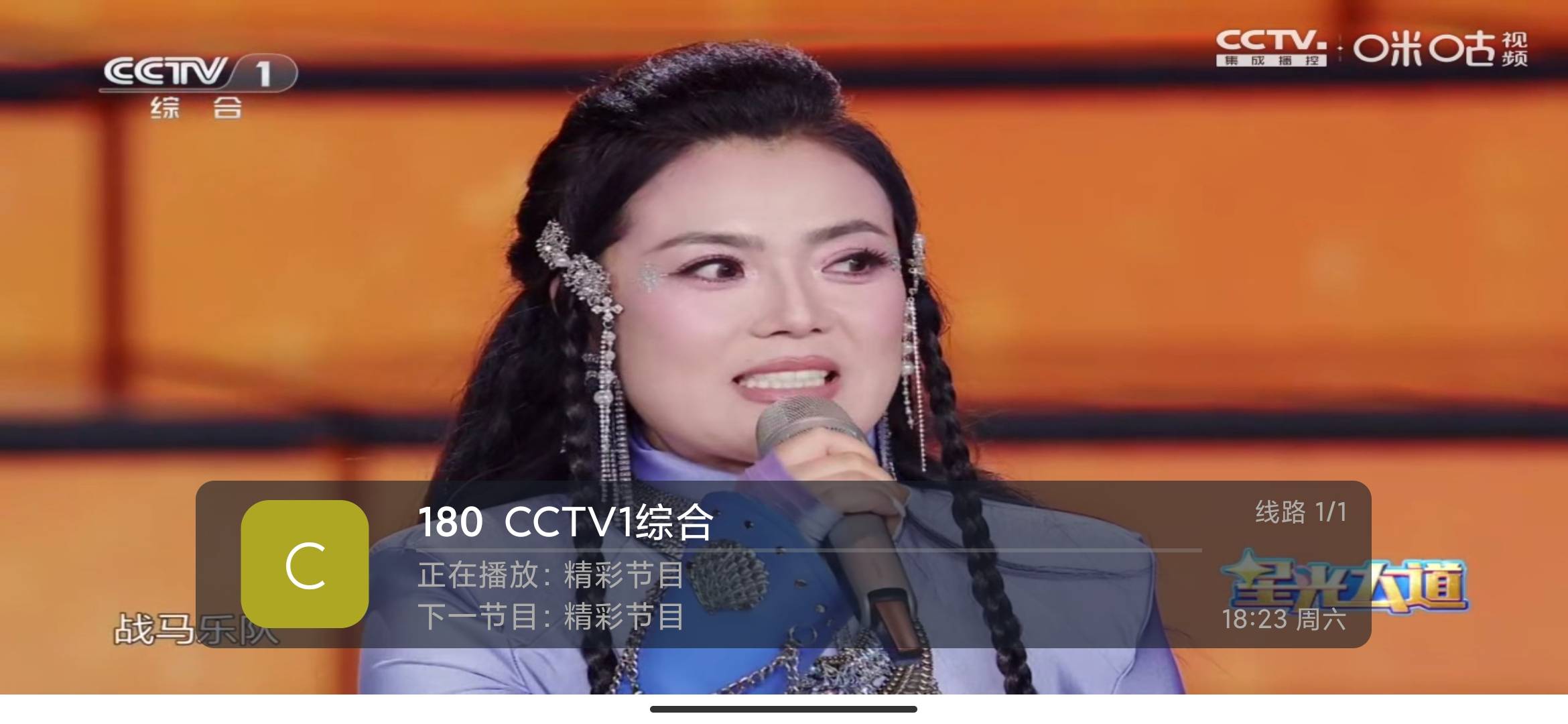 Screenshot_2026-07-04-18-23-20-891_com.player.madaogongcheng2026.jpg