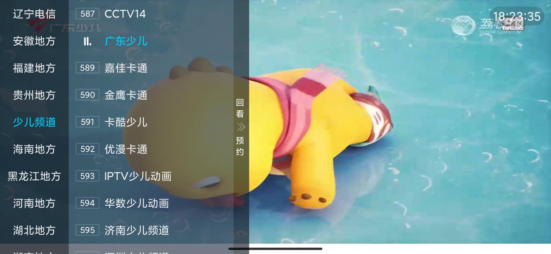 Screenshot_2026-07-04-18-23-35-906_com.player.madaogongcheng2026.jpg