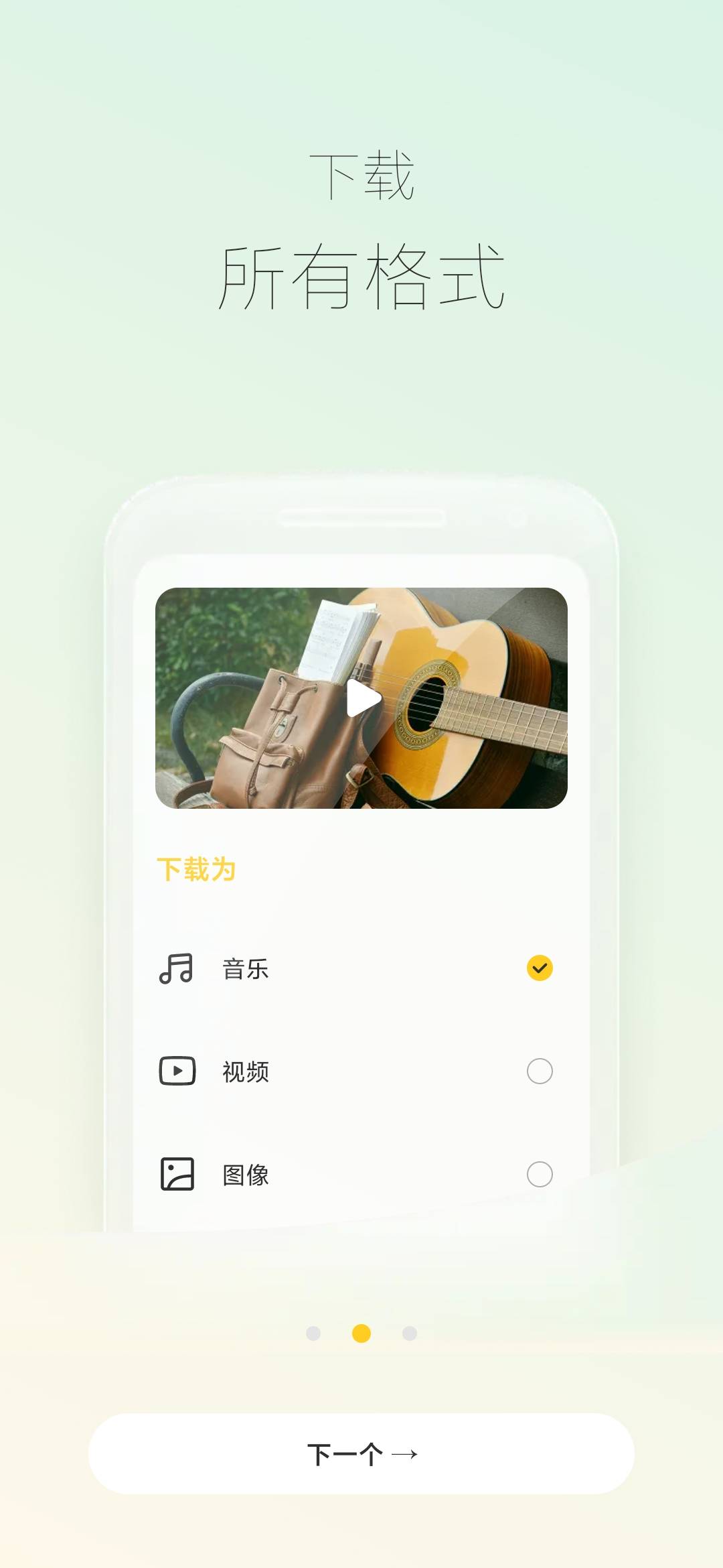 Screenshot_2026-07-04-18-34-25-390_com.snaptube.premium.jpg