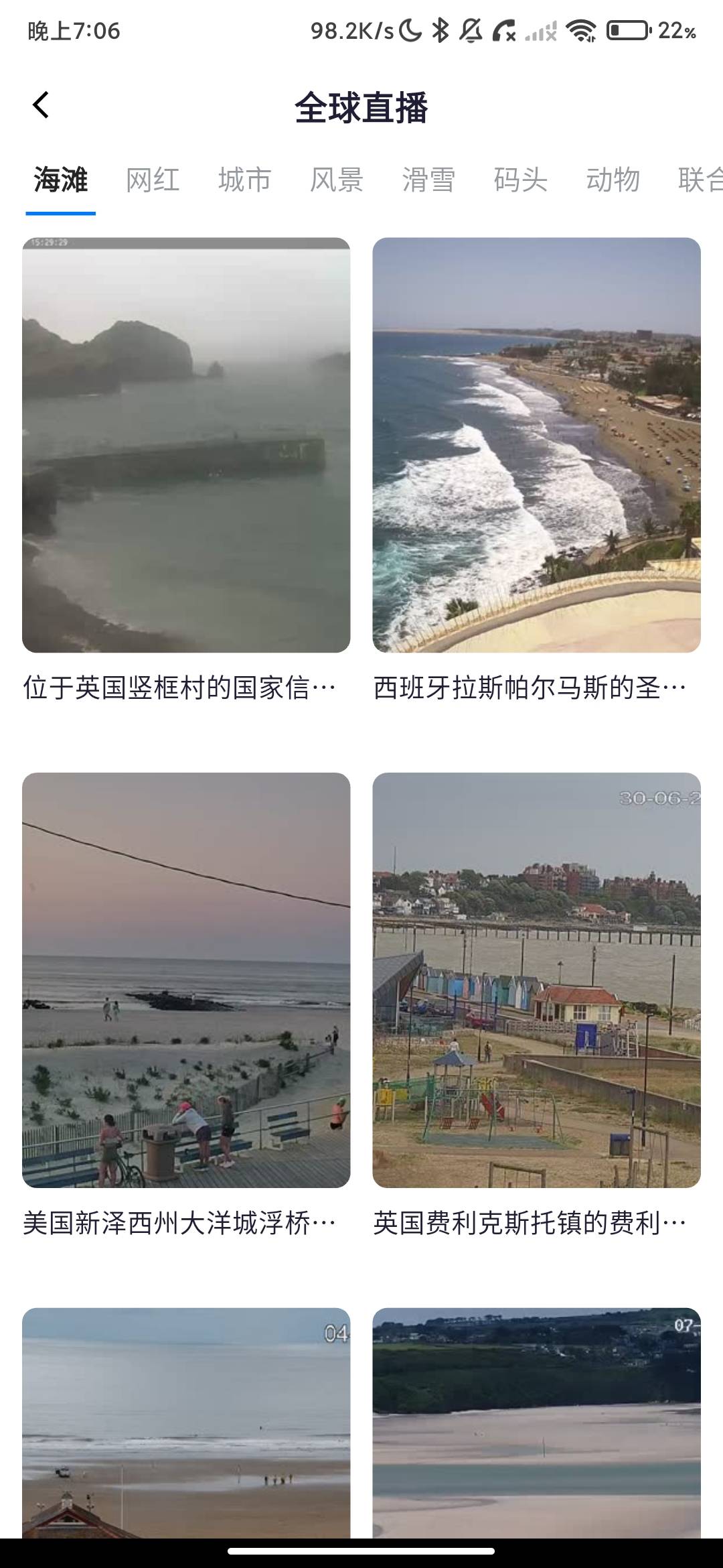 Screenshot_2026-07-04-19-06-04-352_space.xinzhi.map.jpg