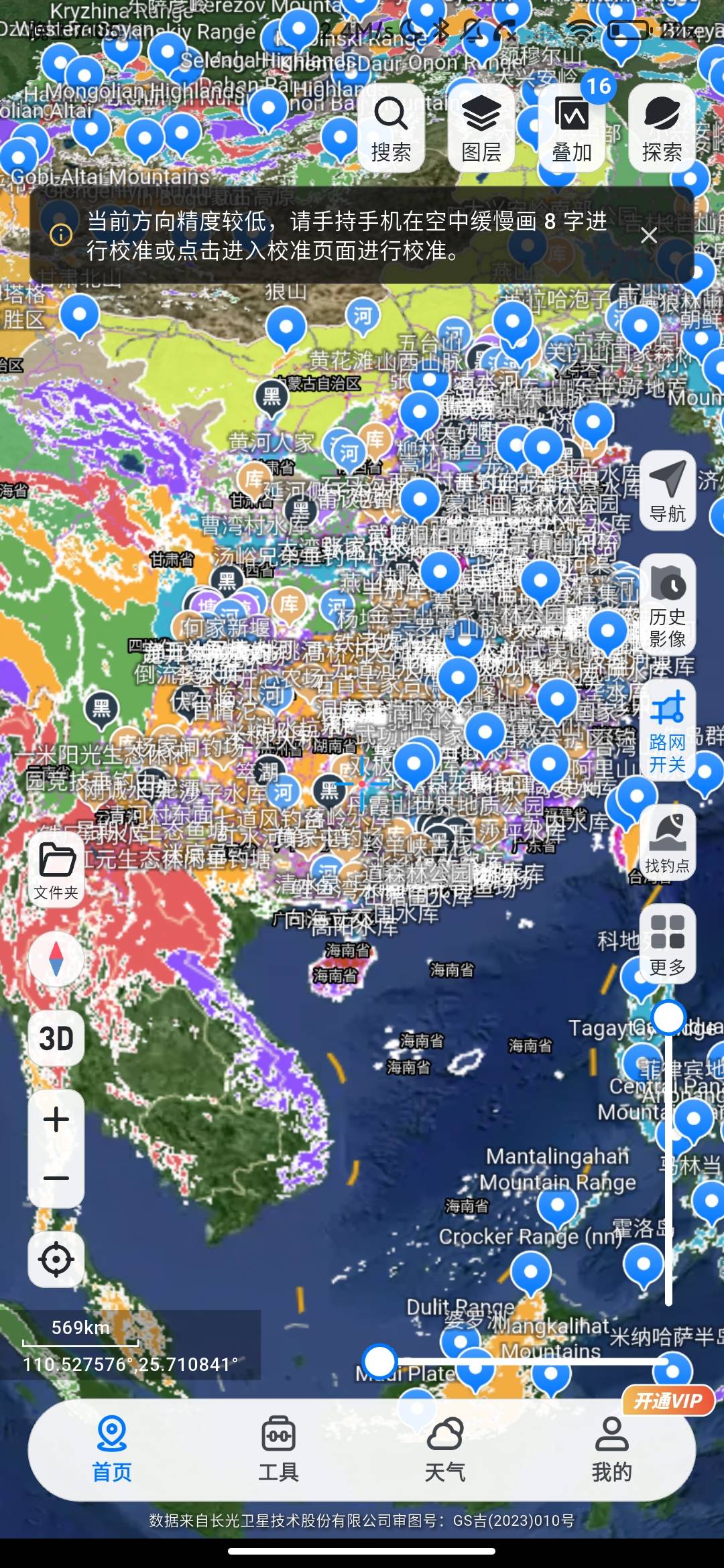 Screenshot_2026-07-04-19-05-51-090_space.xinzhi.map.jpg