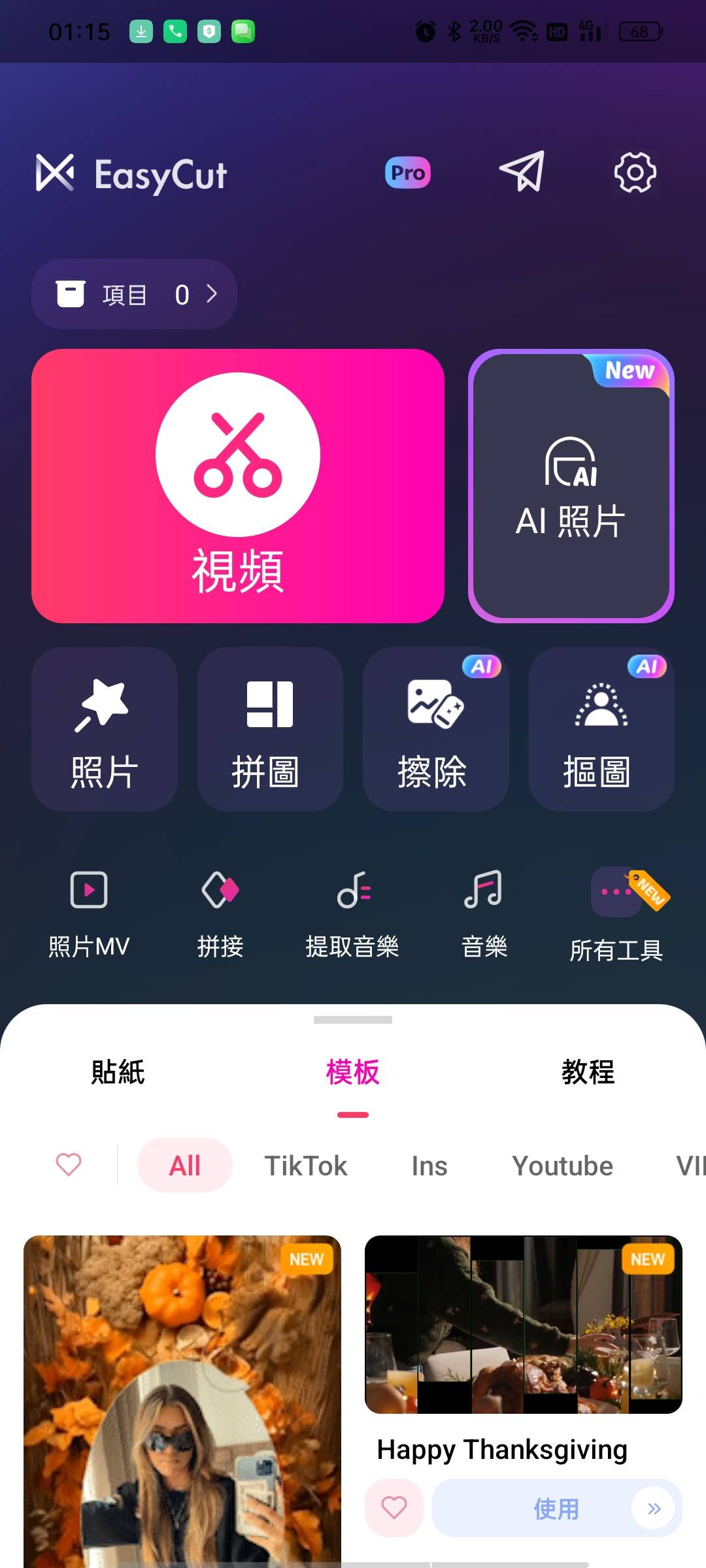 1000153487.jpg