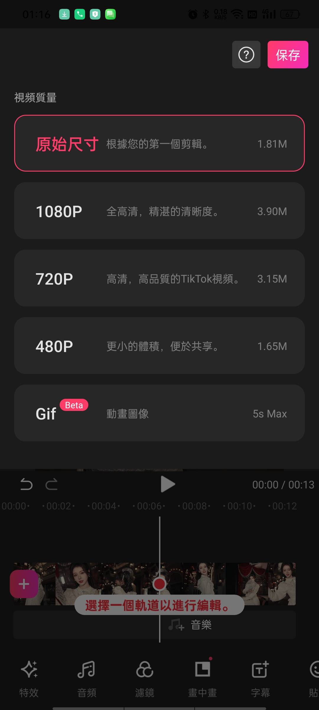 1000153490.jpg