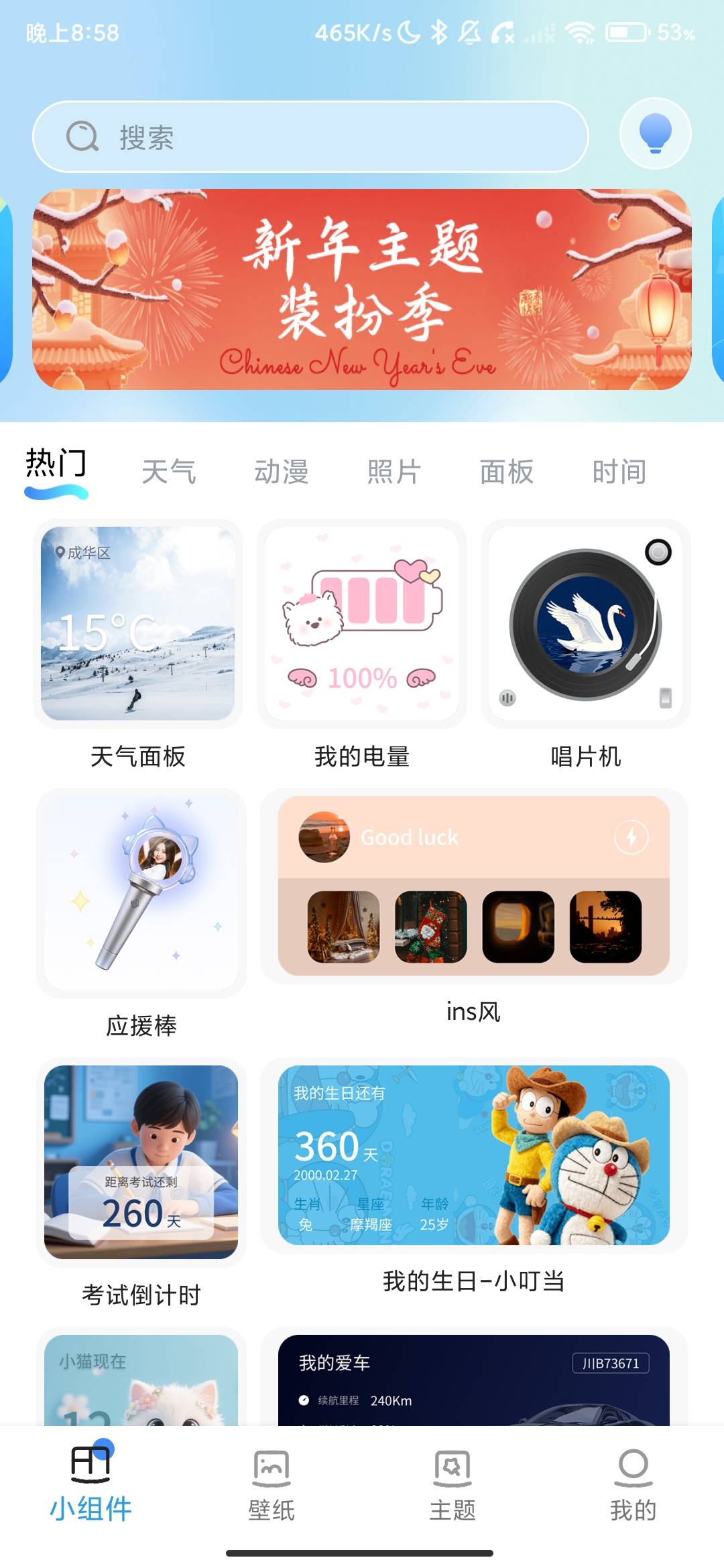Screenshot_2026-07-05-20-58-45-193_com.xundianmfzjh.xd.jpg