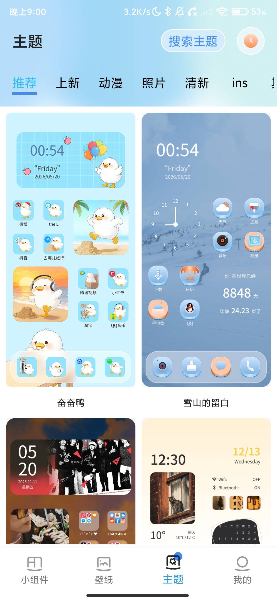 Screenshot_2026-07-05-21-00-02-344_com.xundianmfzjh.xd.jpg