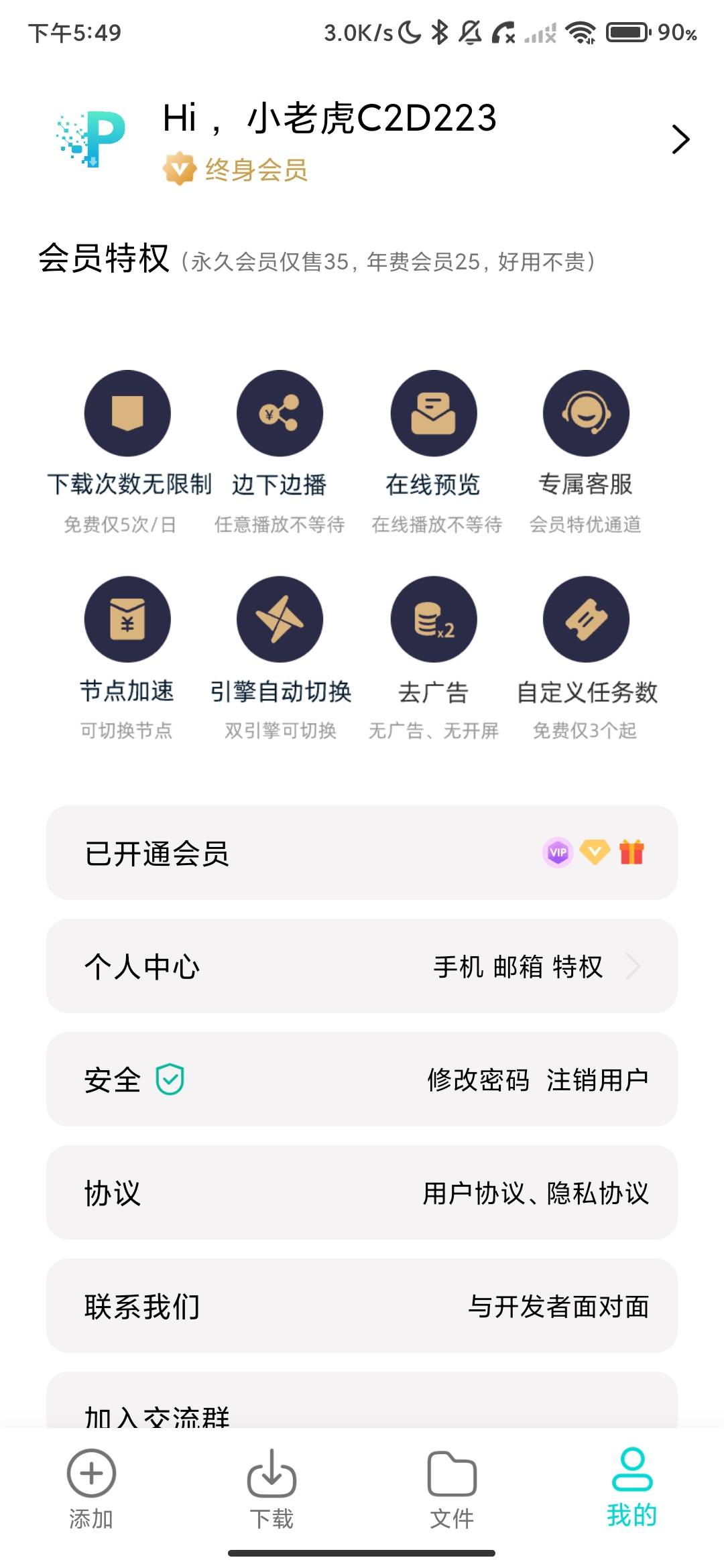 Screenshot_2026-07-06-17-49-23-867_com.hse.p2pdownload.jpg