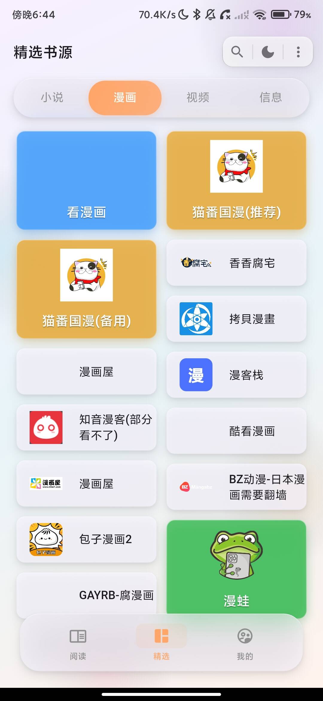 Screenshot_2026-07-06-18-44-14-190_com.bz.jzapp.jpg