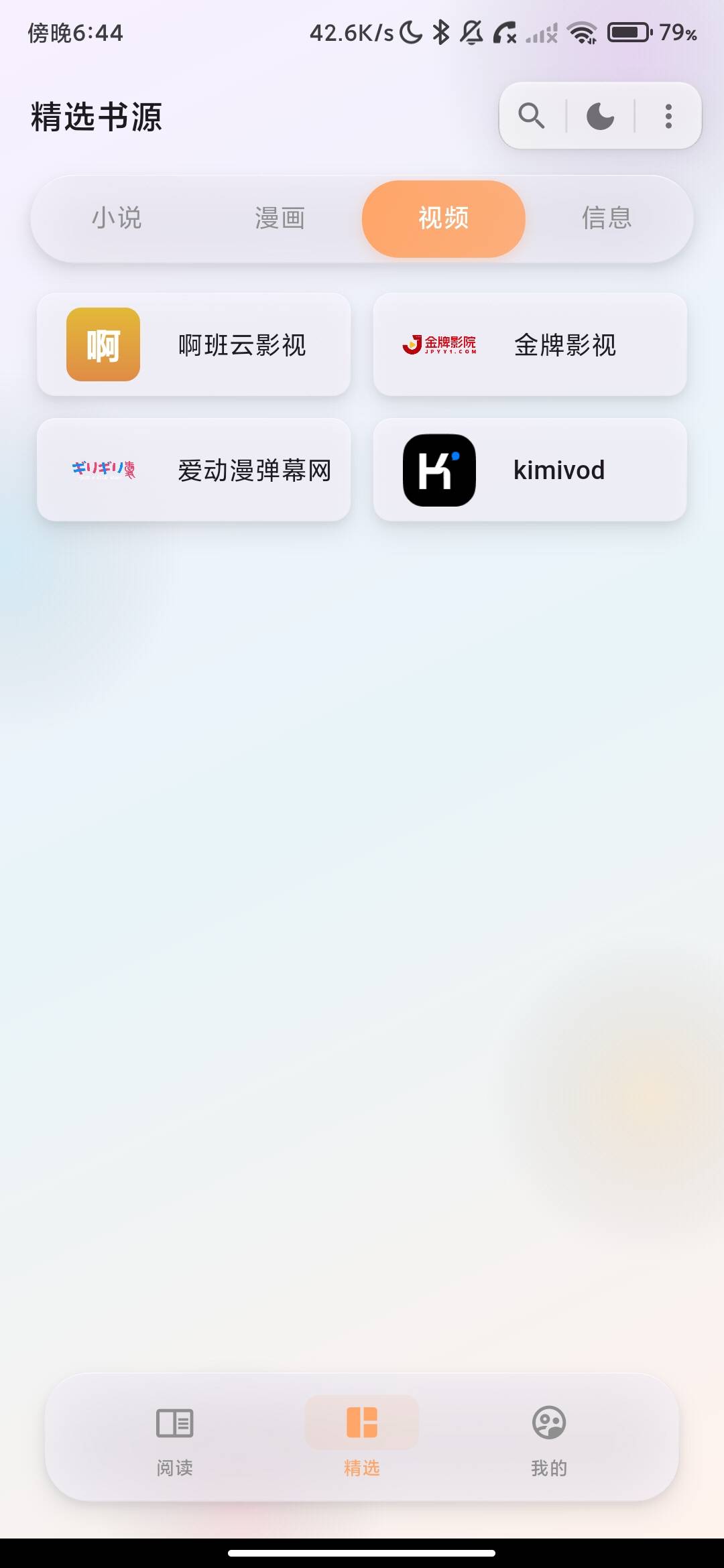 Screenshot_2026-07-06-18-44-19-441_com.bz.jzapp.jpg