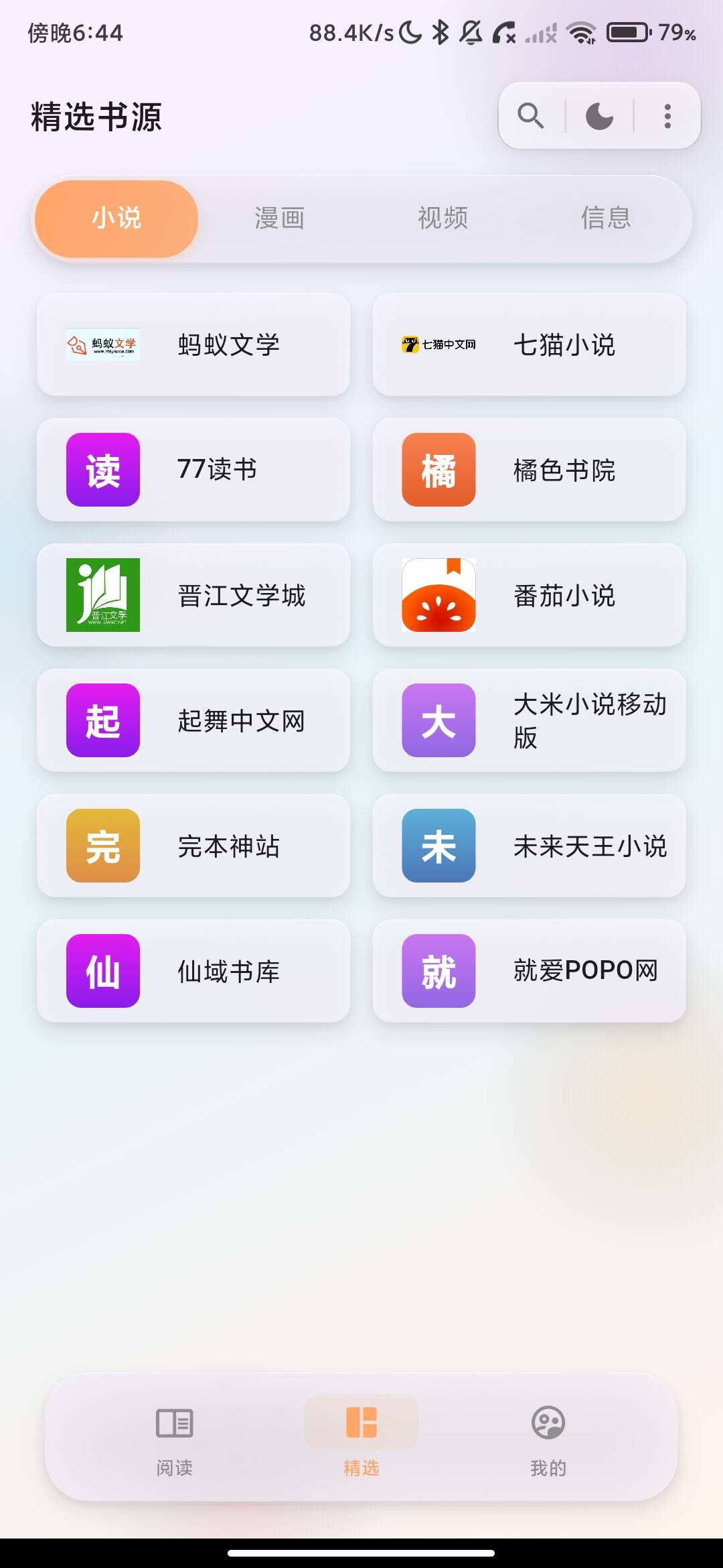 Screenshot_2026-07-06-18-44-05-581_com.bz.jzapp.jpg