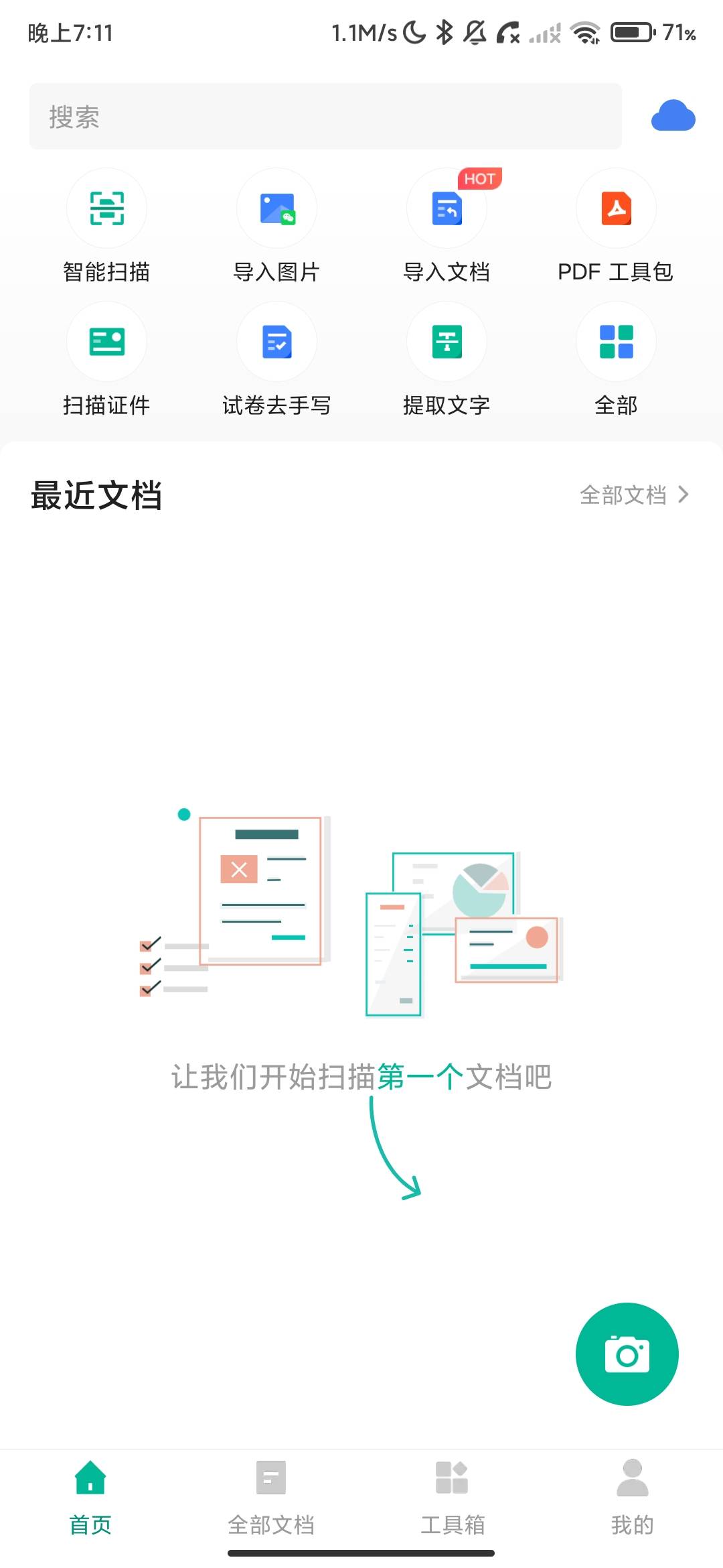 Screenshot_2026-07-06-19-11-24-554_com.intsig.camscanner.jpg