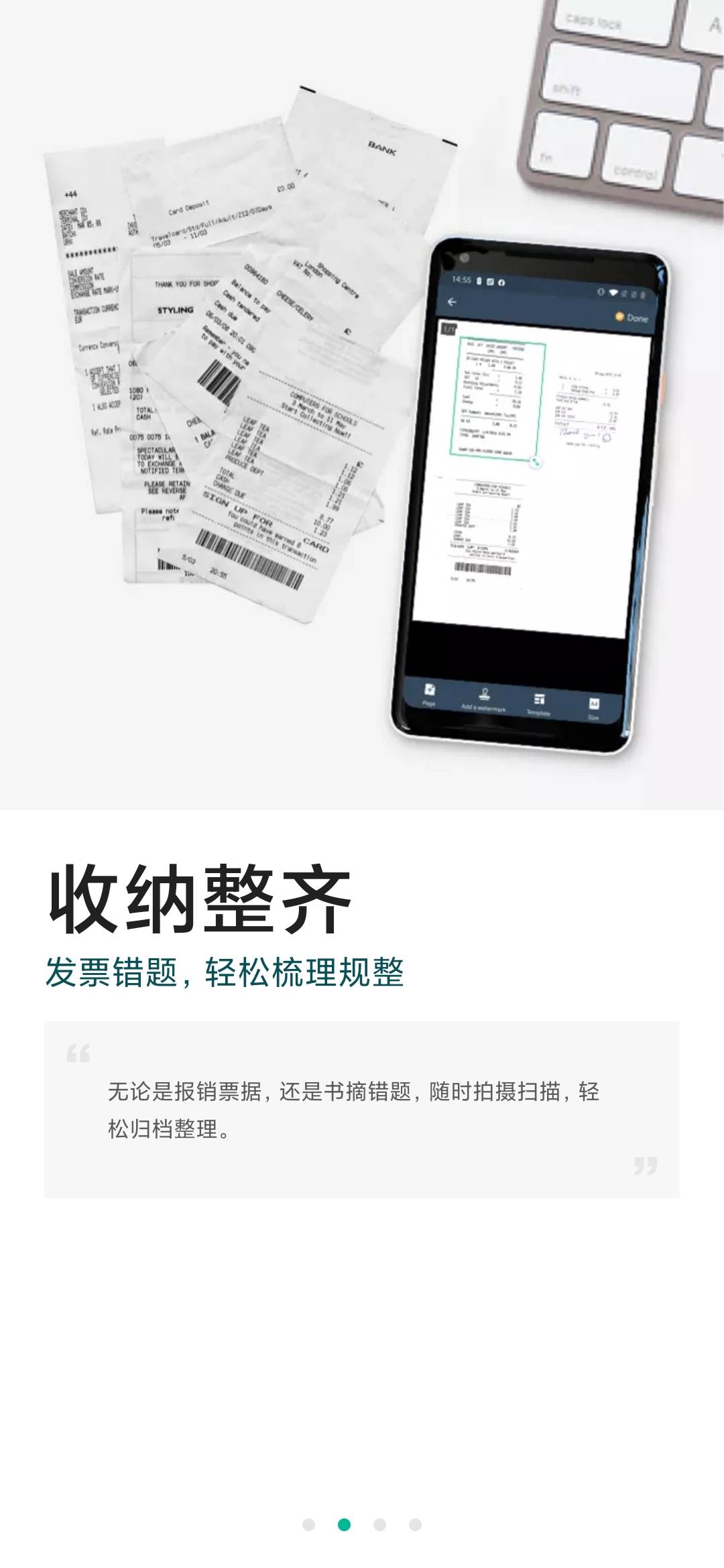 Screenshot_2026-07-06-19-11-18-568_com.intsig.camscanner.jpg