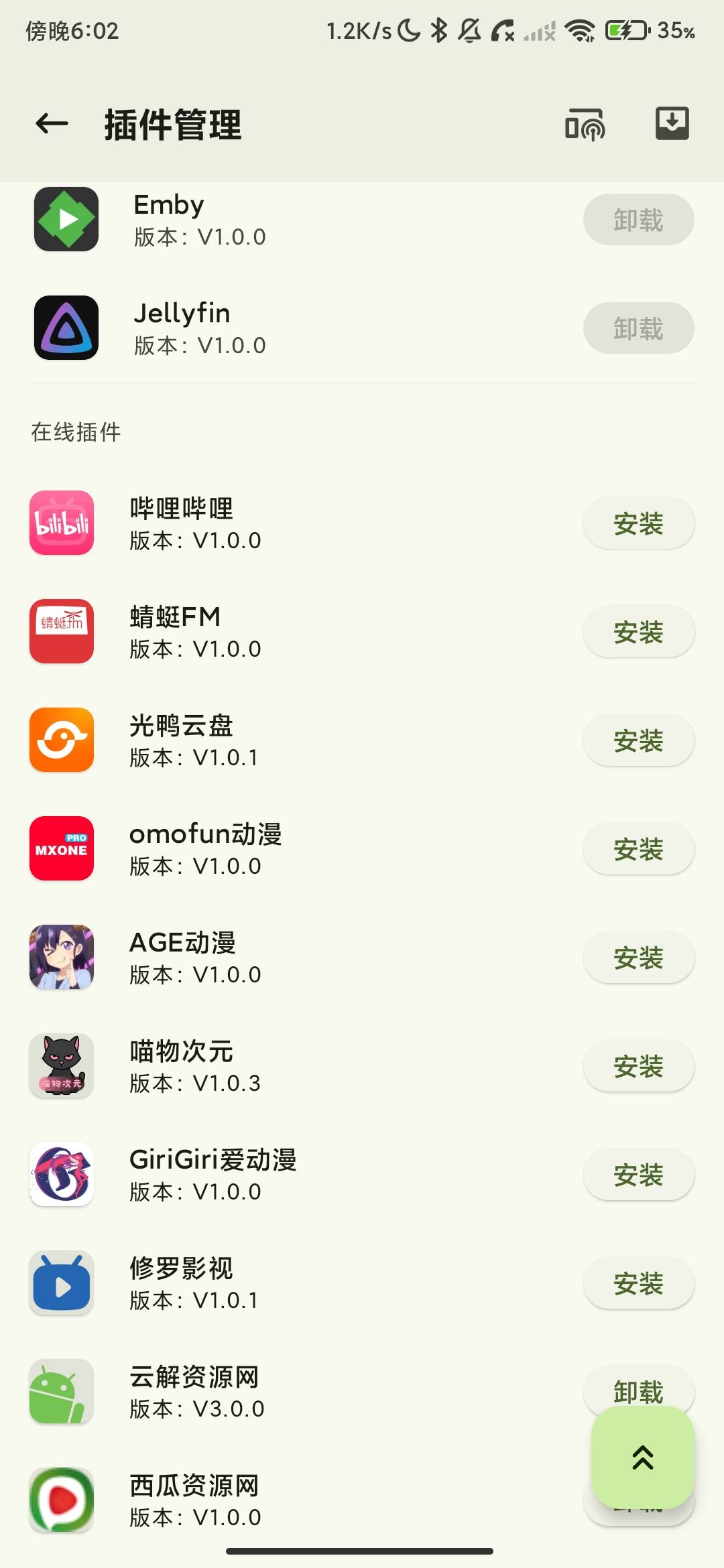 Screenshot_2026-07-07-18-02-46-699_com.walixiwa.flash.player.jpg
