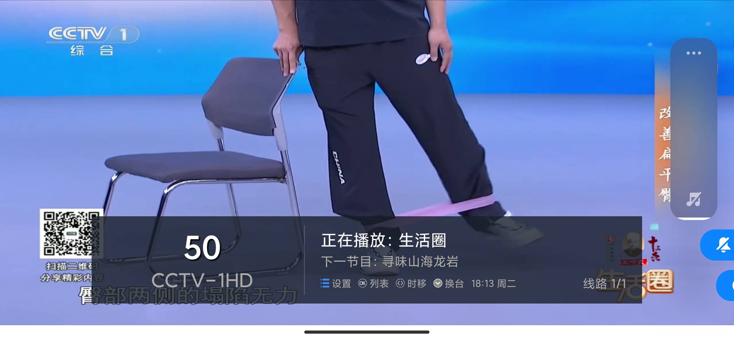 Screenshot_2026-07-07-18-13-38-813_com.wmdz..tv.apk.jpg