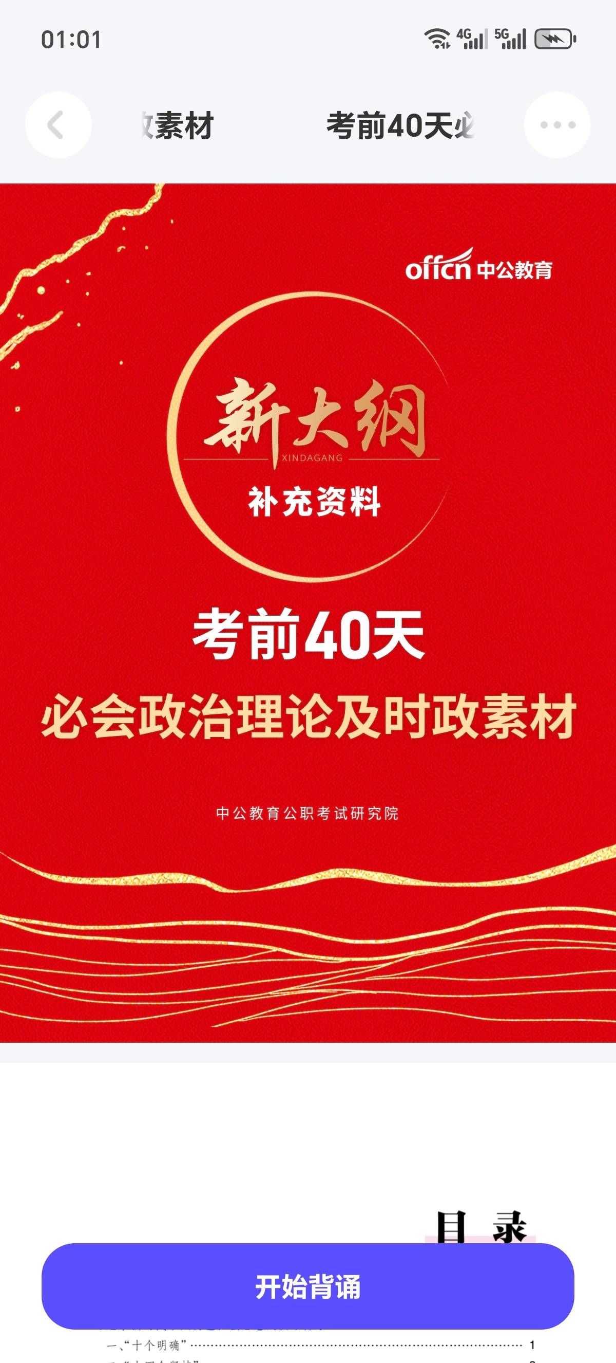 1000154450.jpg