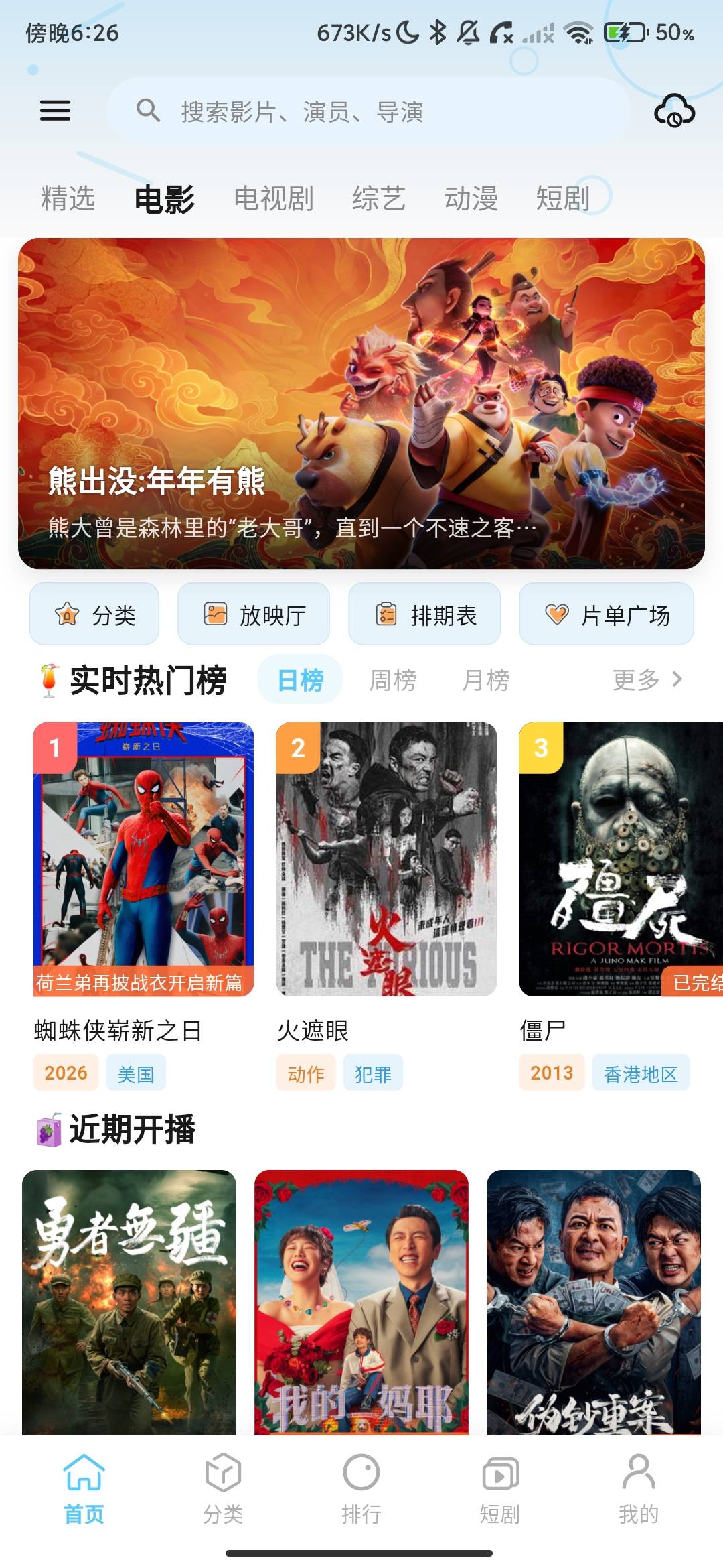 Screenshot_2026-07-07-18-26-26-978_com.muyuesgwu.app.jpg