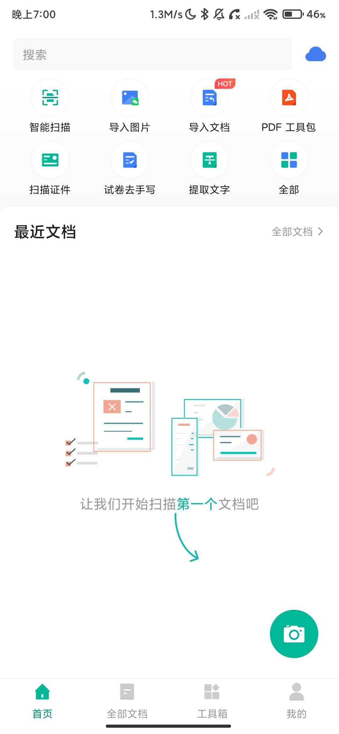 Screenshot_2026-07-07-19-00-35-536_com.intsig.camscanner.jpg