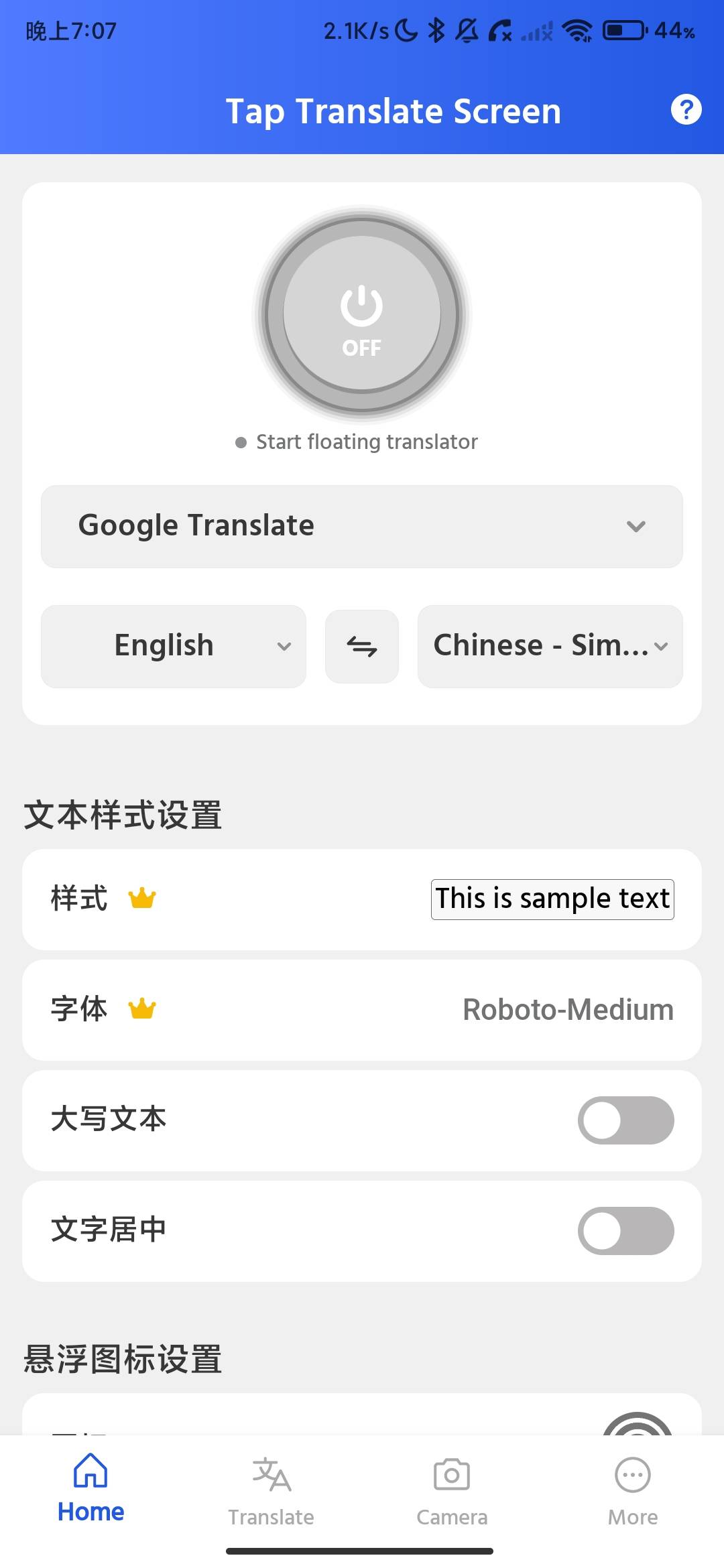 Screenshot_2026-07-07-19-07-53-138_com.tap_to_translate.snap_translate.jpg