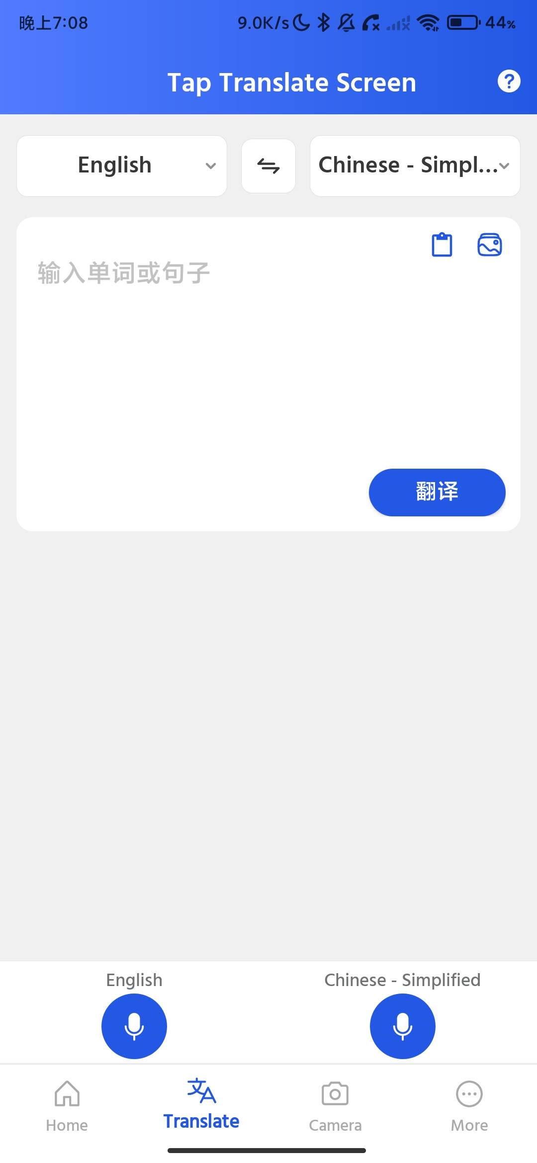 Screenshot_2026-07-07-19-08-01-878_com.tap_to_translate.snap_translate.jpg