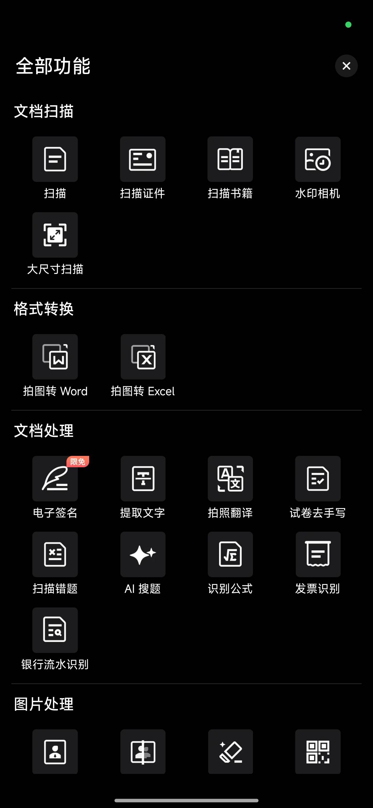 1000154540.jpg