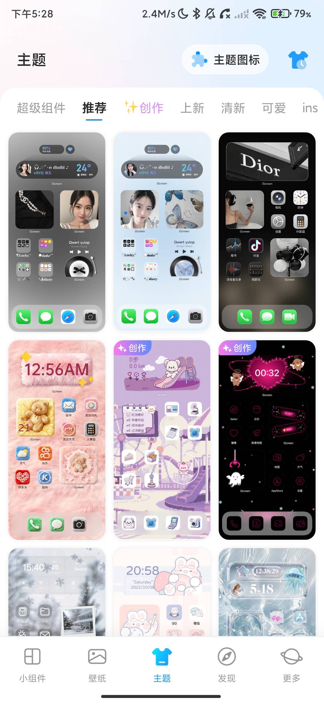 Screenshot_2026-07-08-17-28-24-613_com.zerone.iscreen.jpg