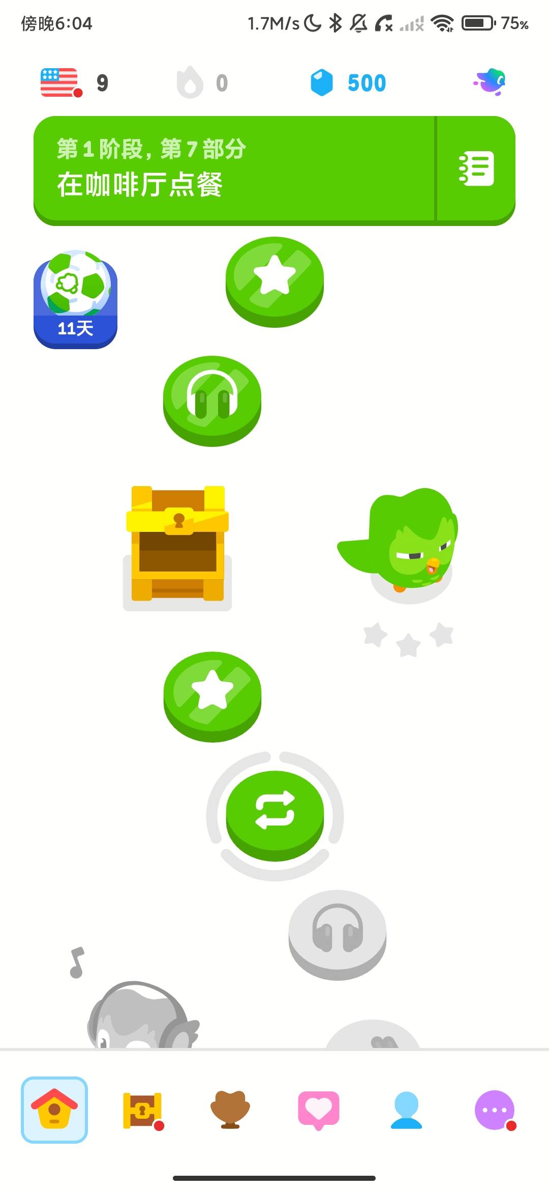 Screenshot_2026-07-08-18-04-27-603_com.duolingo.jpg