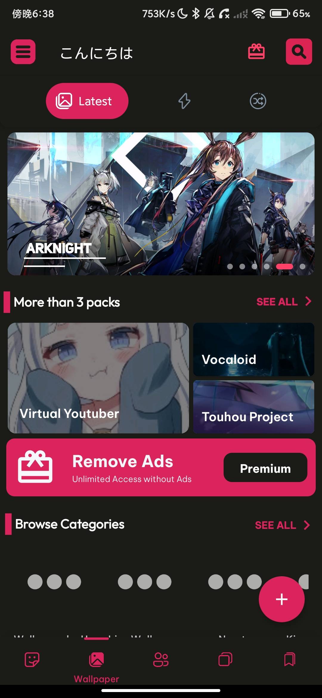 Screenshot_2026-07-08-18-38-43-962_live.anime.wallpapers.jpg