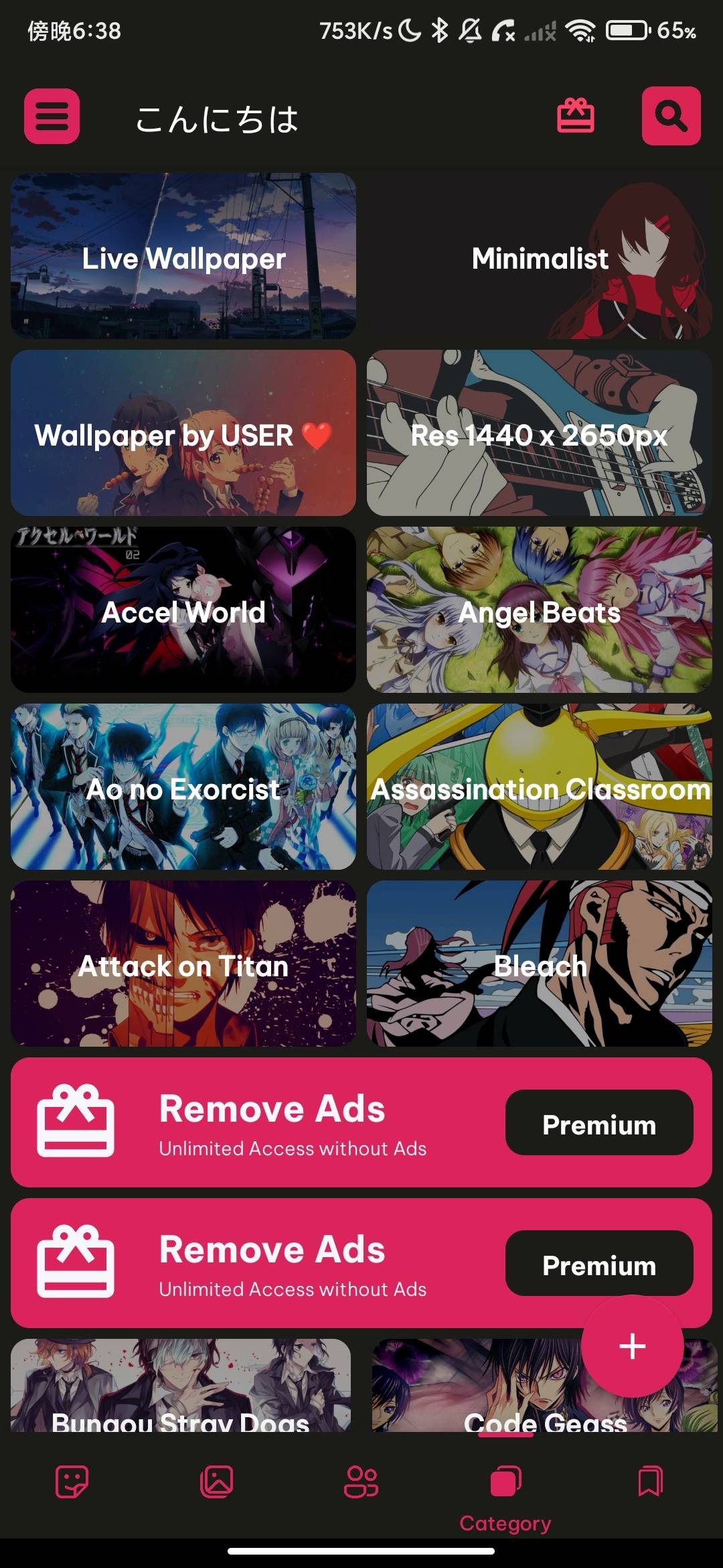 Screenshot_2026-07-08-18-38-45-631_live.anime.wallpapers.jpg