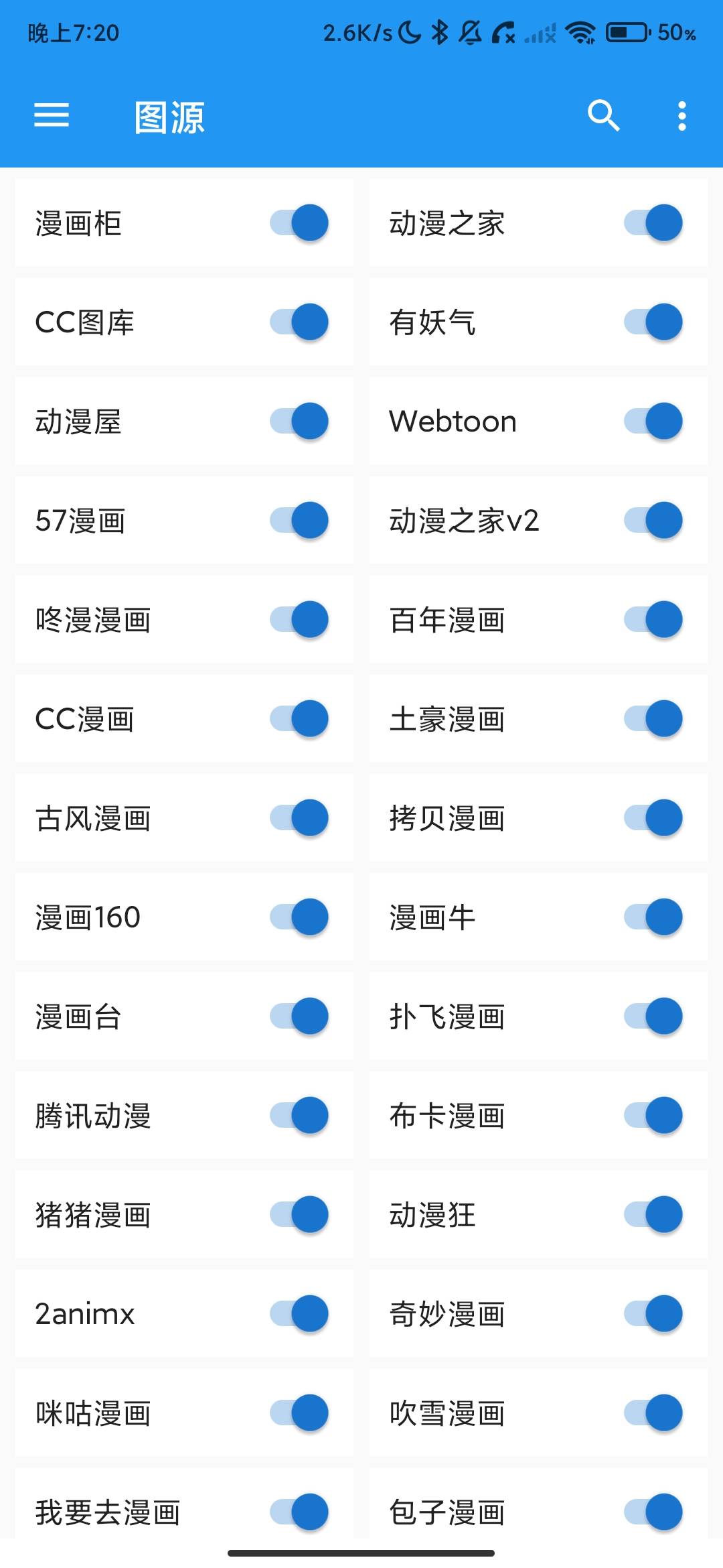 Screenshot_2026-07-08-19-20-43-977_com.cimoc.haleydu.jpg