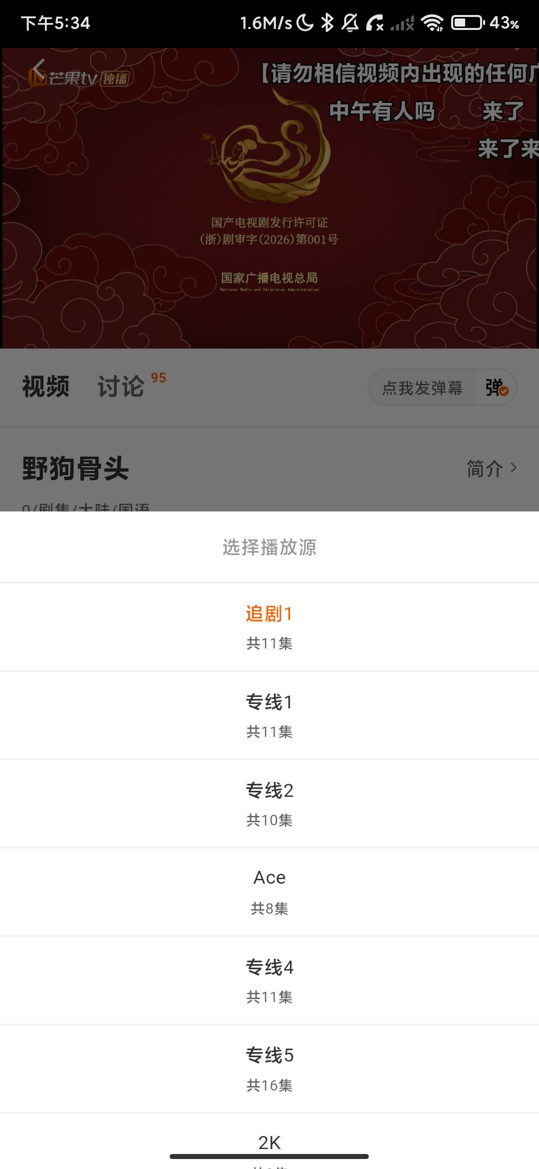 Screenshot_2026-07-09-17-34-51-082_com.okbyrk.zjdr.drb.jpg