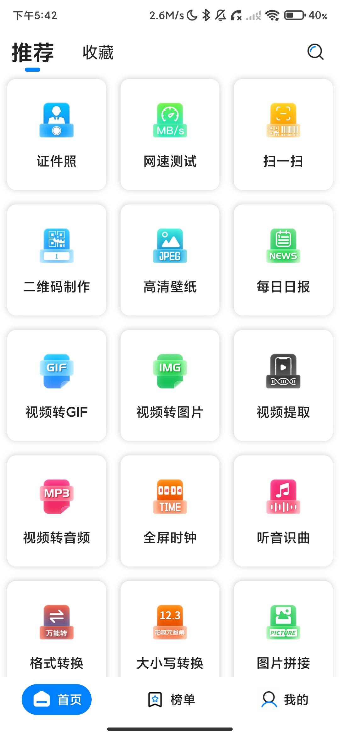 Screenshot_2026-07-09-17-42-38-706_com.ppgjx.jpg
