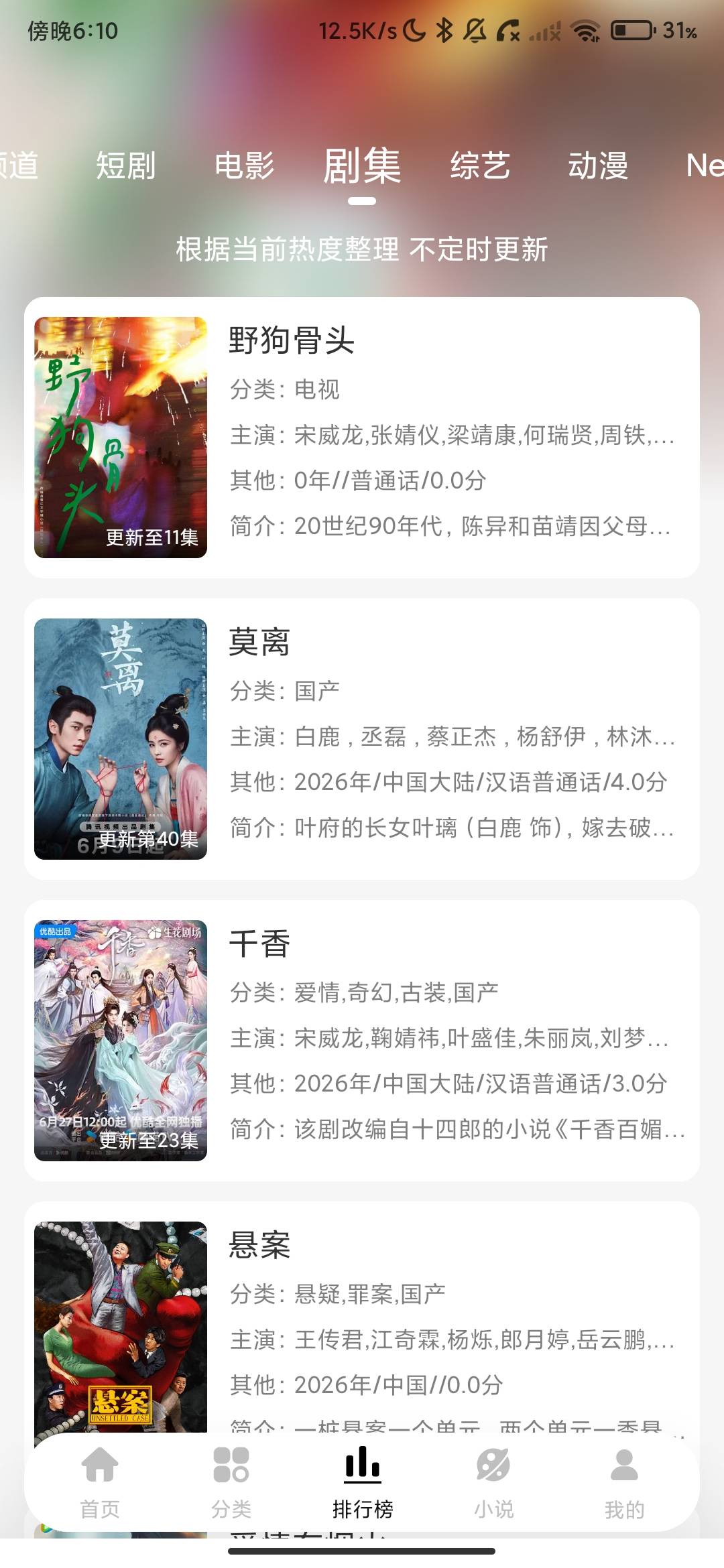 Screenshot_2026-07-09-18-10-24-658_com.molipp.android.jpg