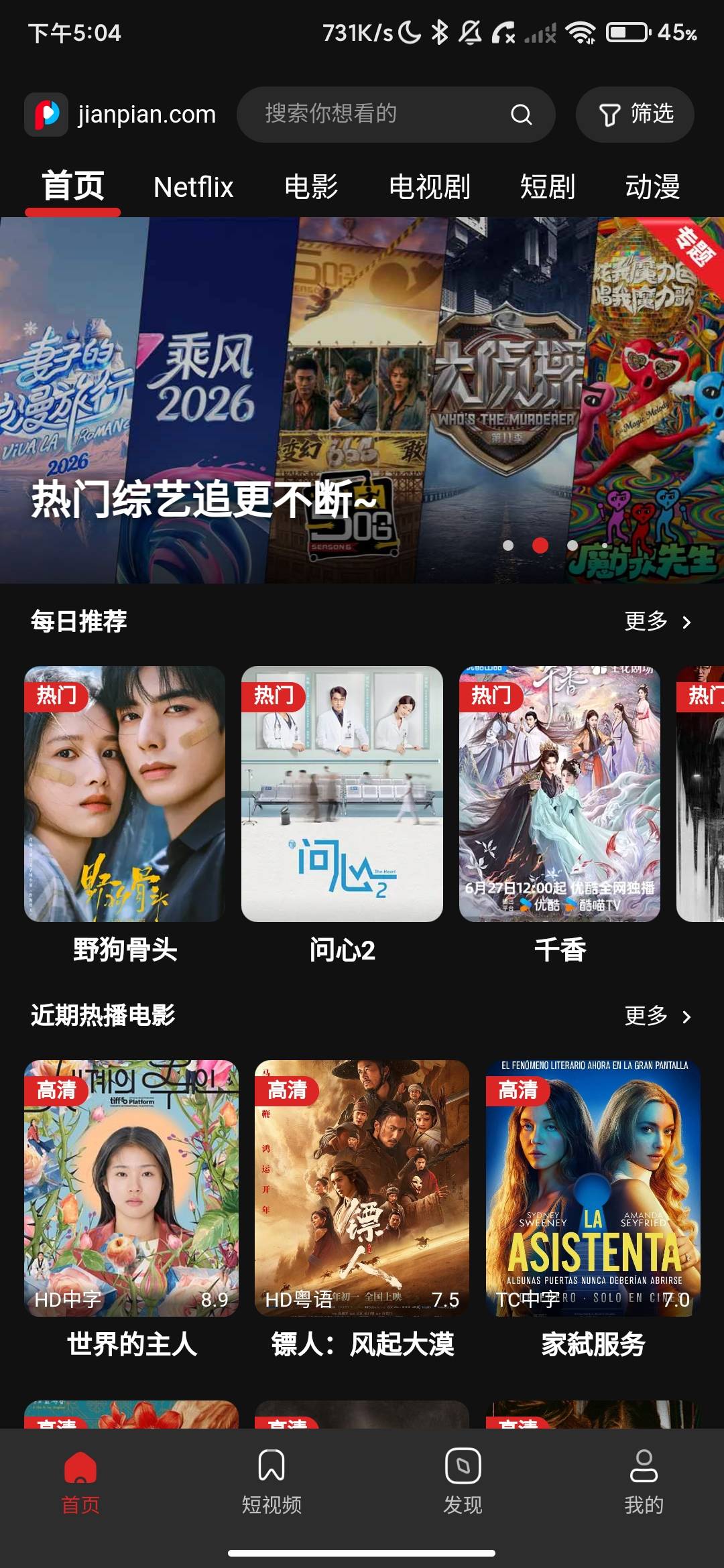 Screenshot_2026-07-10-17-04-25-494_com.jp3.pluginxg3.jpg