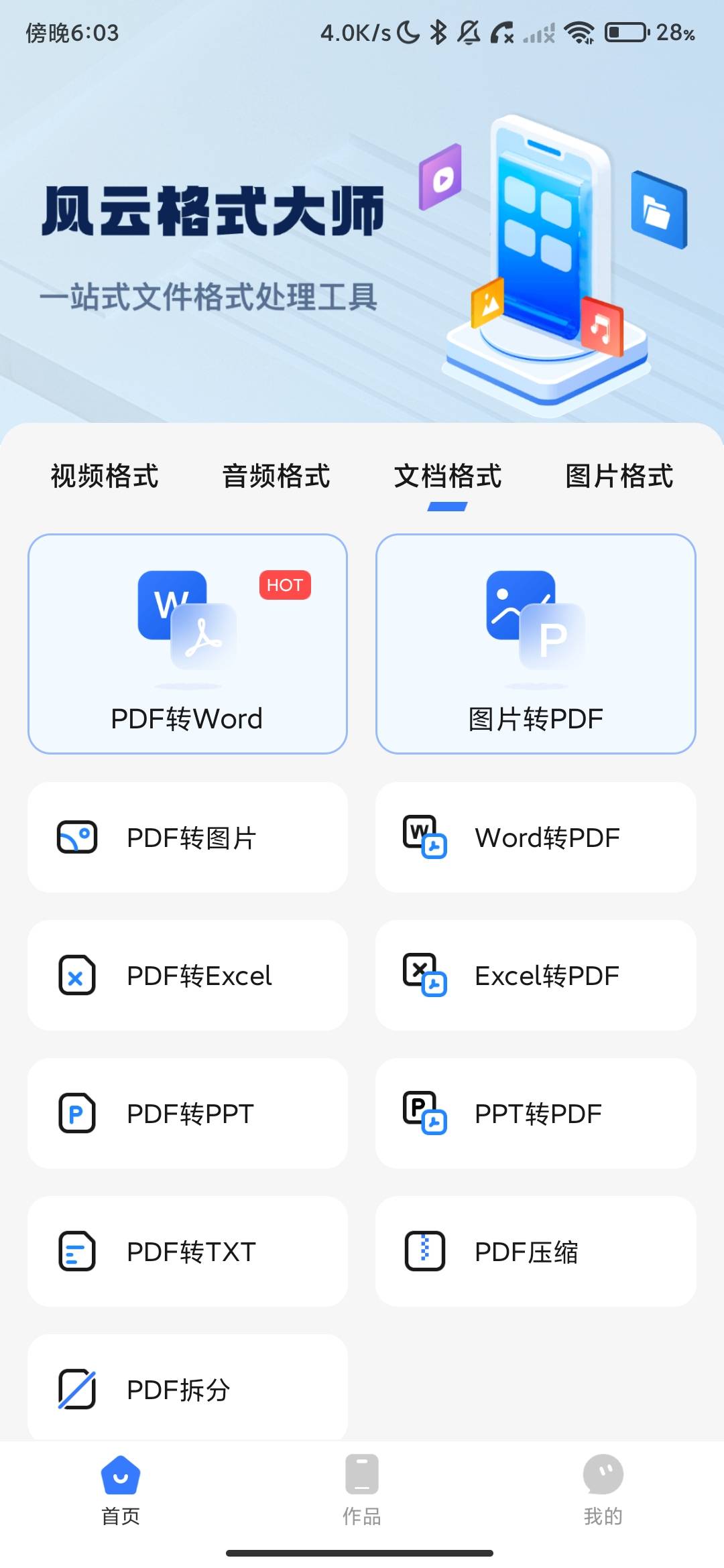 Screenshot_2026-07-10-18-03-33-676_com.jkformat.factory.app.jpg