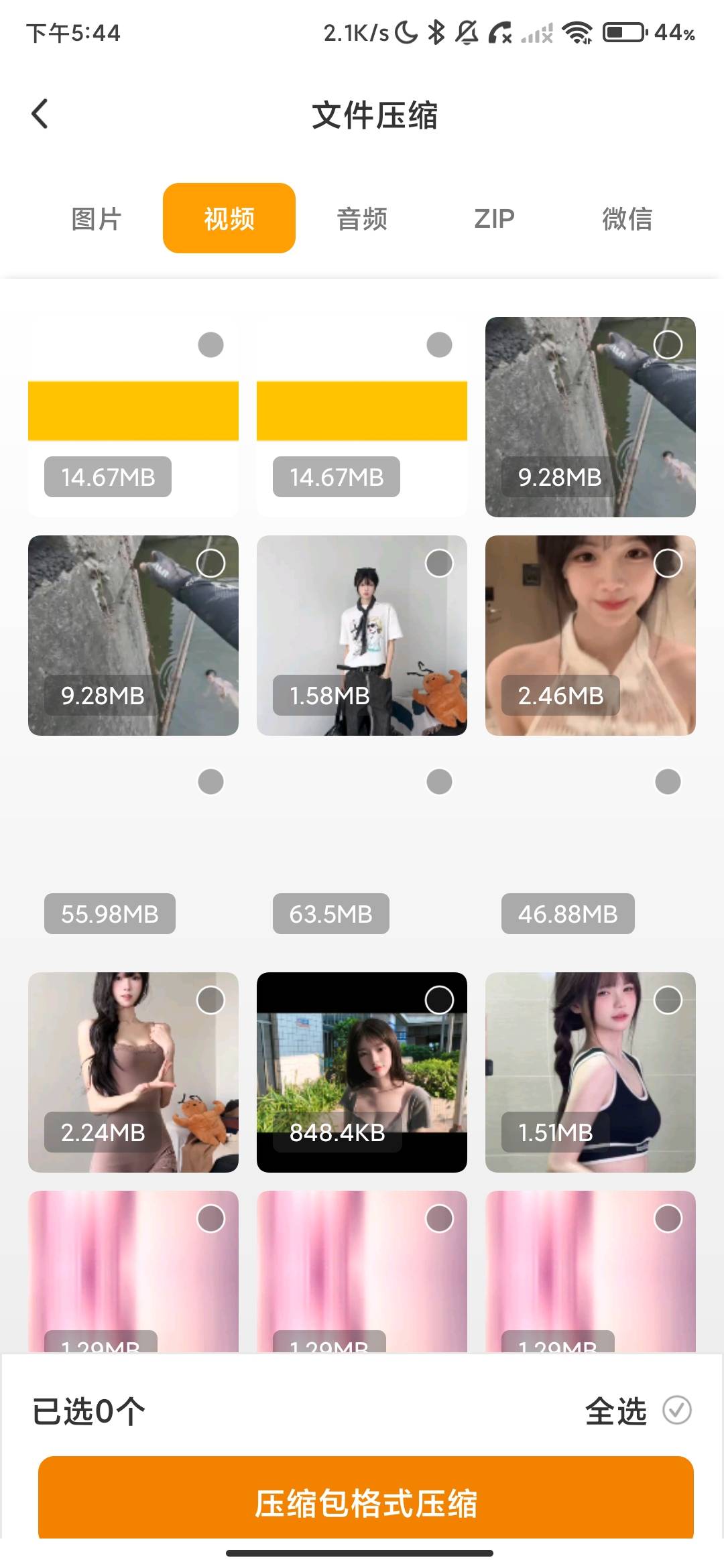 Screenshot_2026-07-11-17-44-27-090_com.jk.fastzip.app.jpg