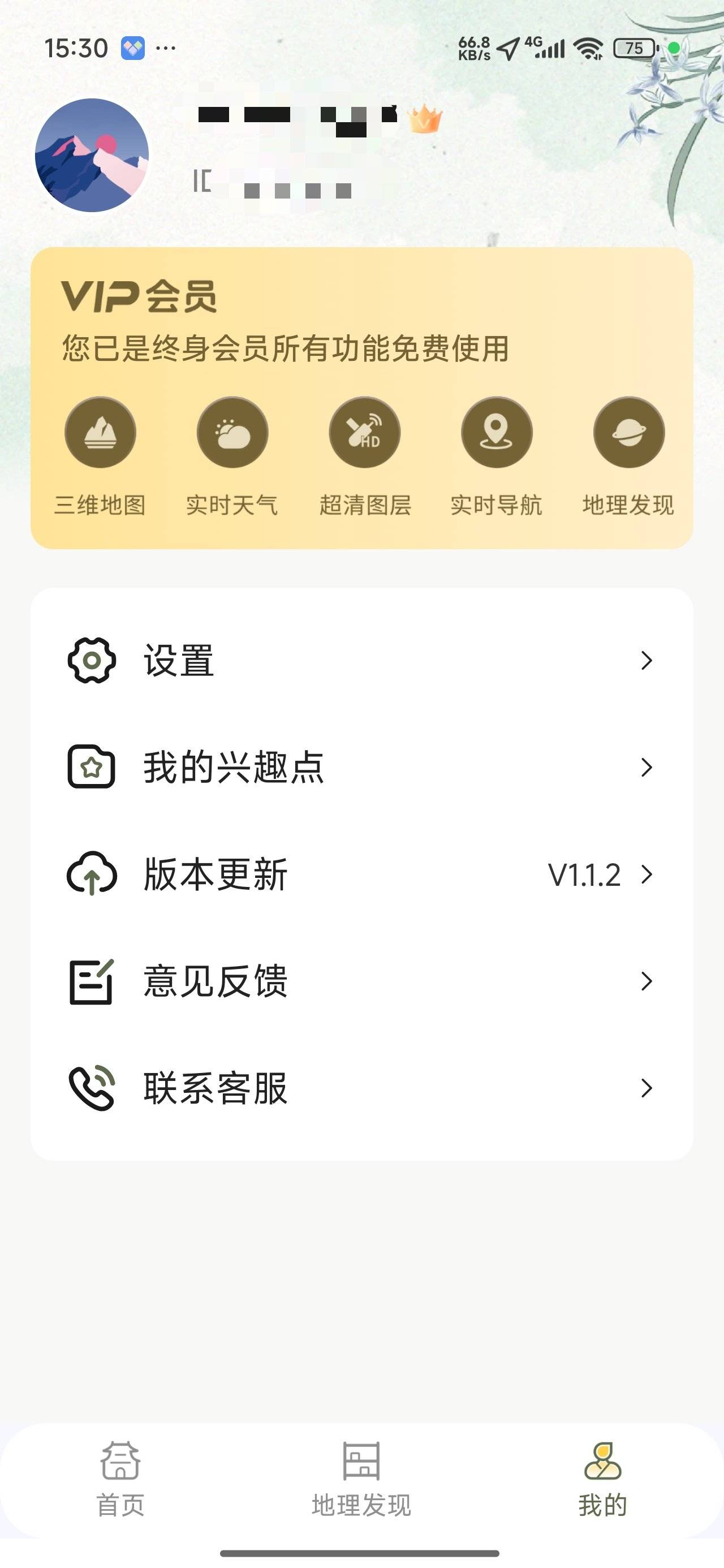 1000154911.jpg