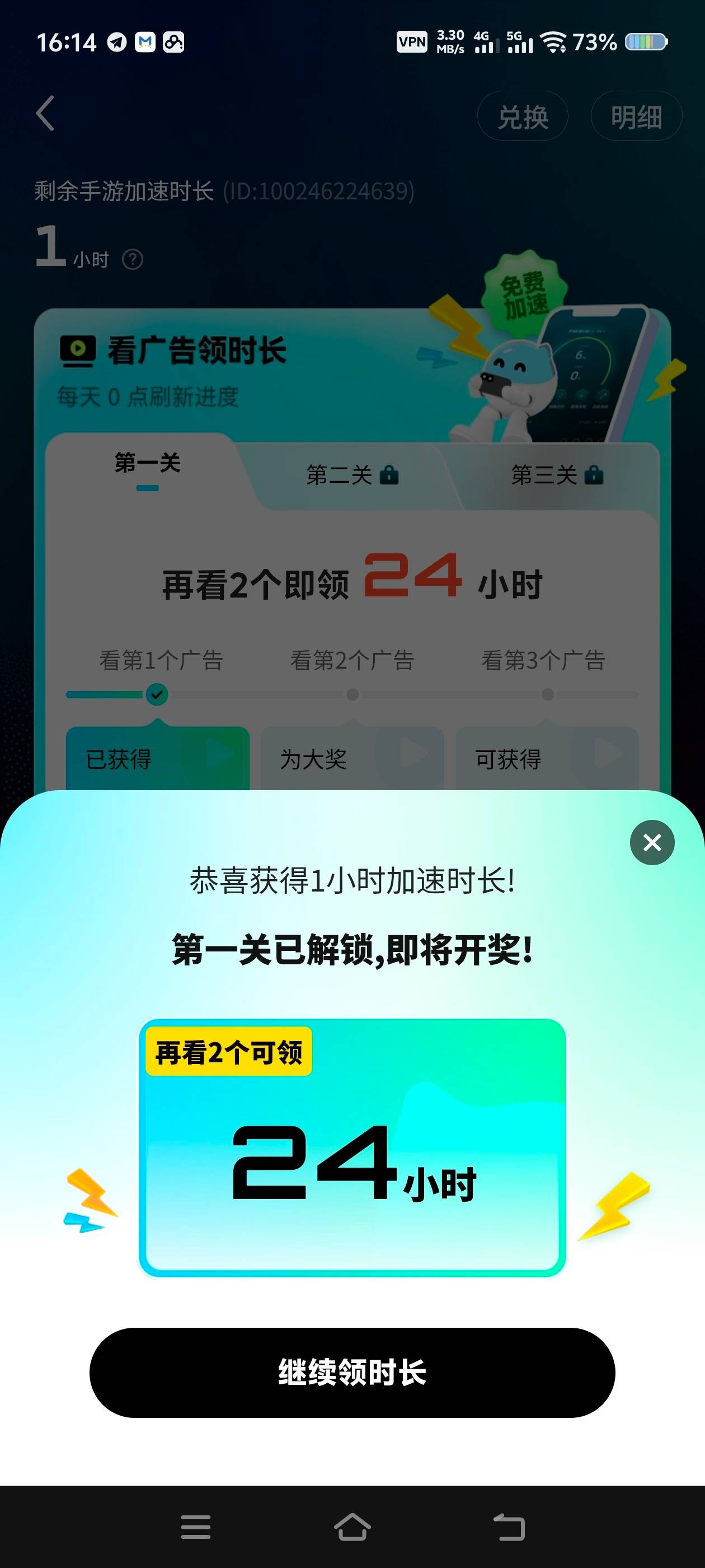 1000154994.jpg