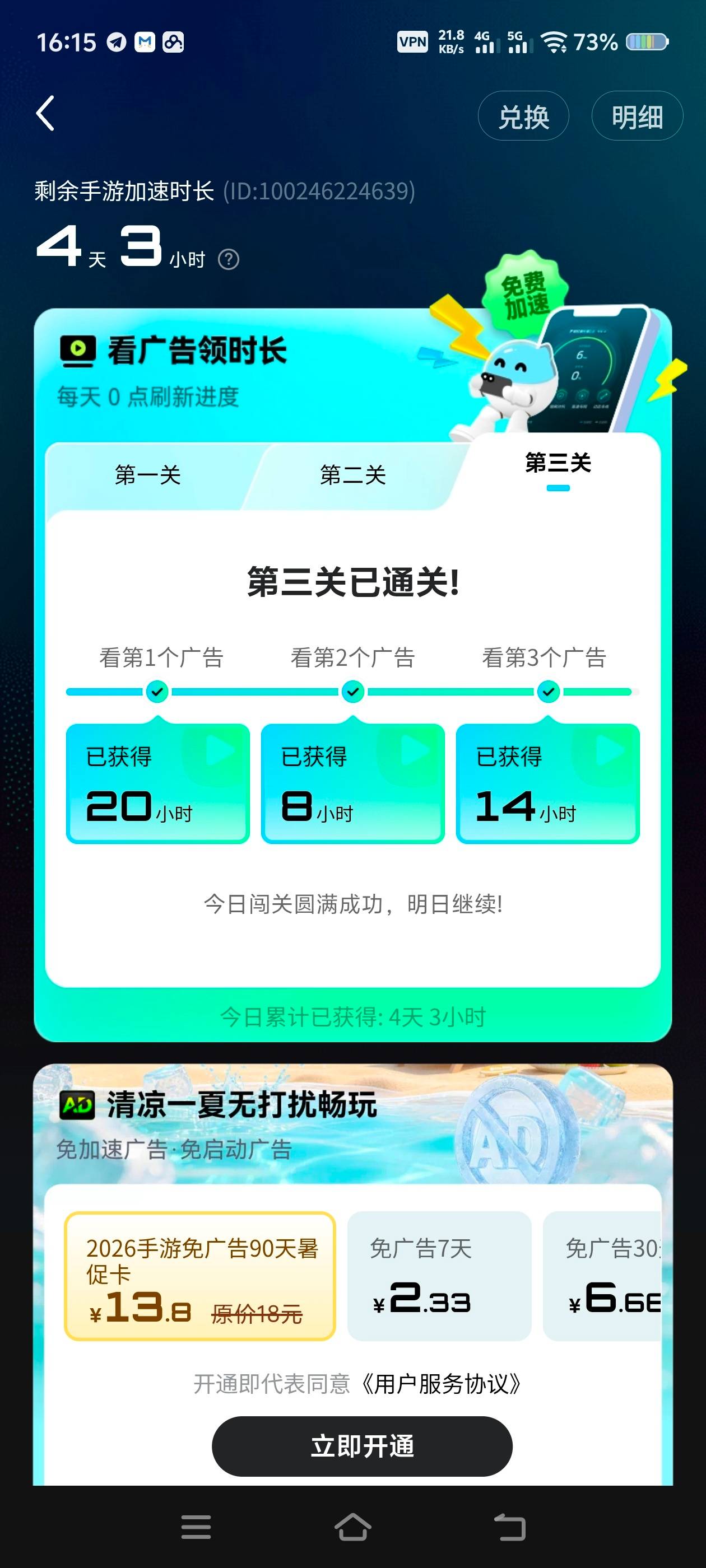 1000154993.jpg