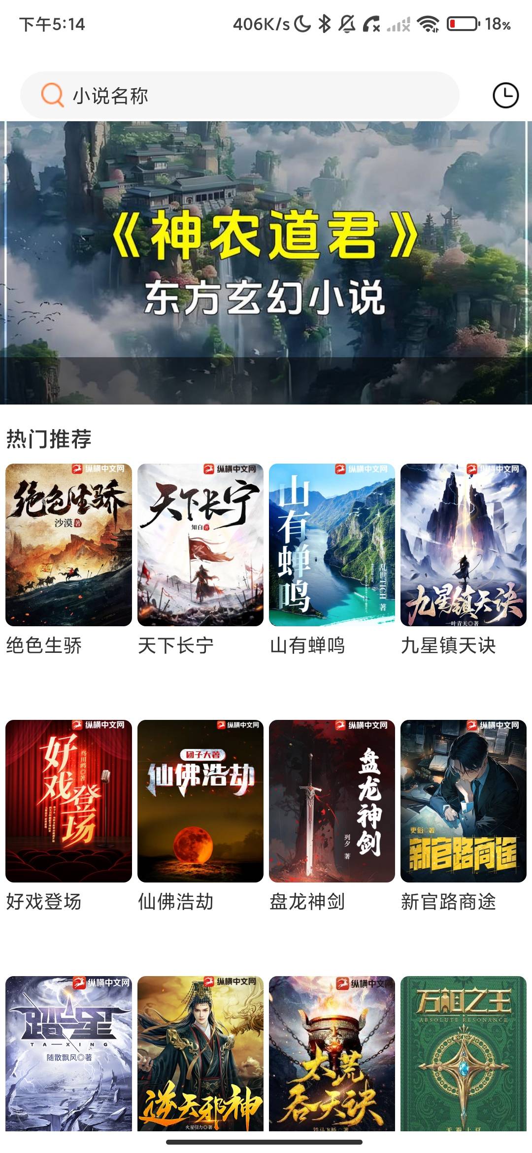 Screenshot_2026-07-12-17-14-13-646_com.wounion.cc.yz.zy.jpg