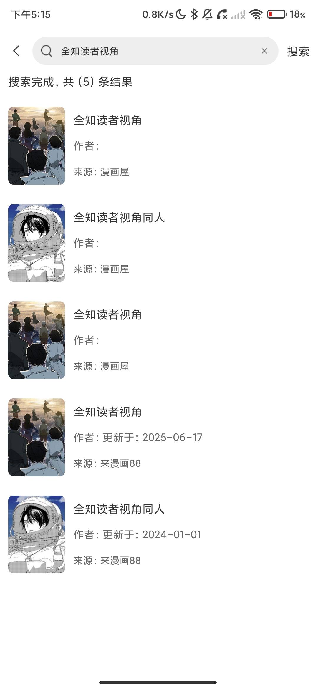 Screenshot_2026-07-12-17-15-14-731_com.wounion.cc.yz.zy.jpg