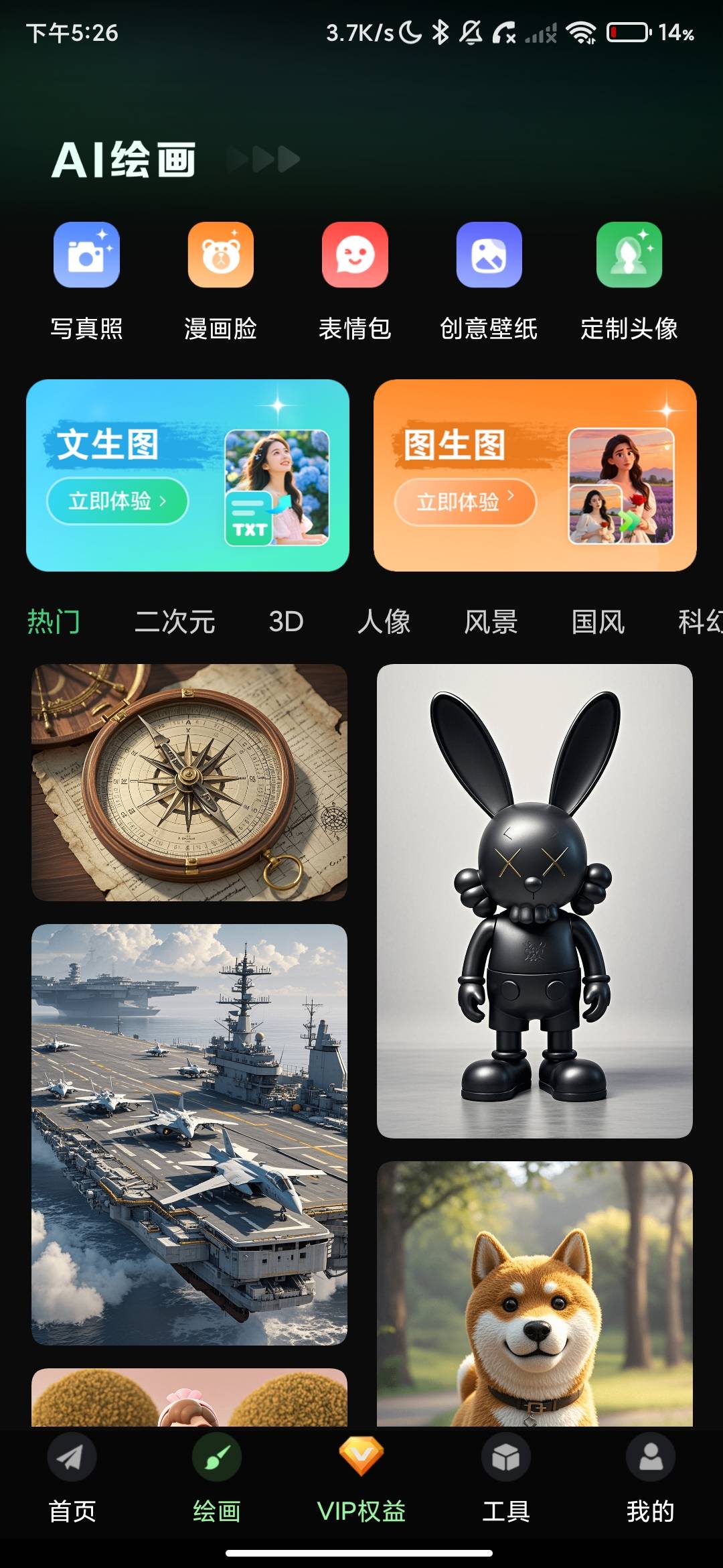 Screenshot_2026-07-12-17-26-44-564_com.mingyangtek.yjscsp.jpg