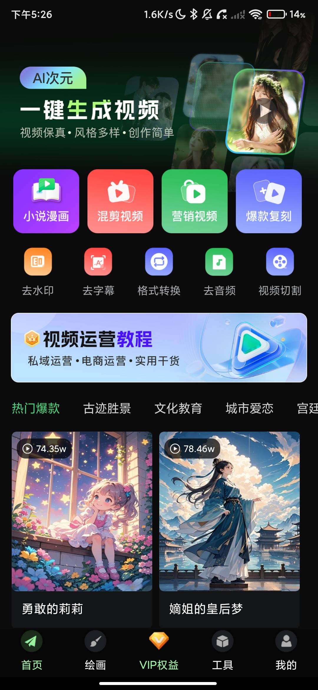 Screenshot_2026-07-12-17-26-42-636_com.mingyangtek.yjscsp.jpg