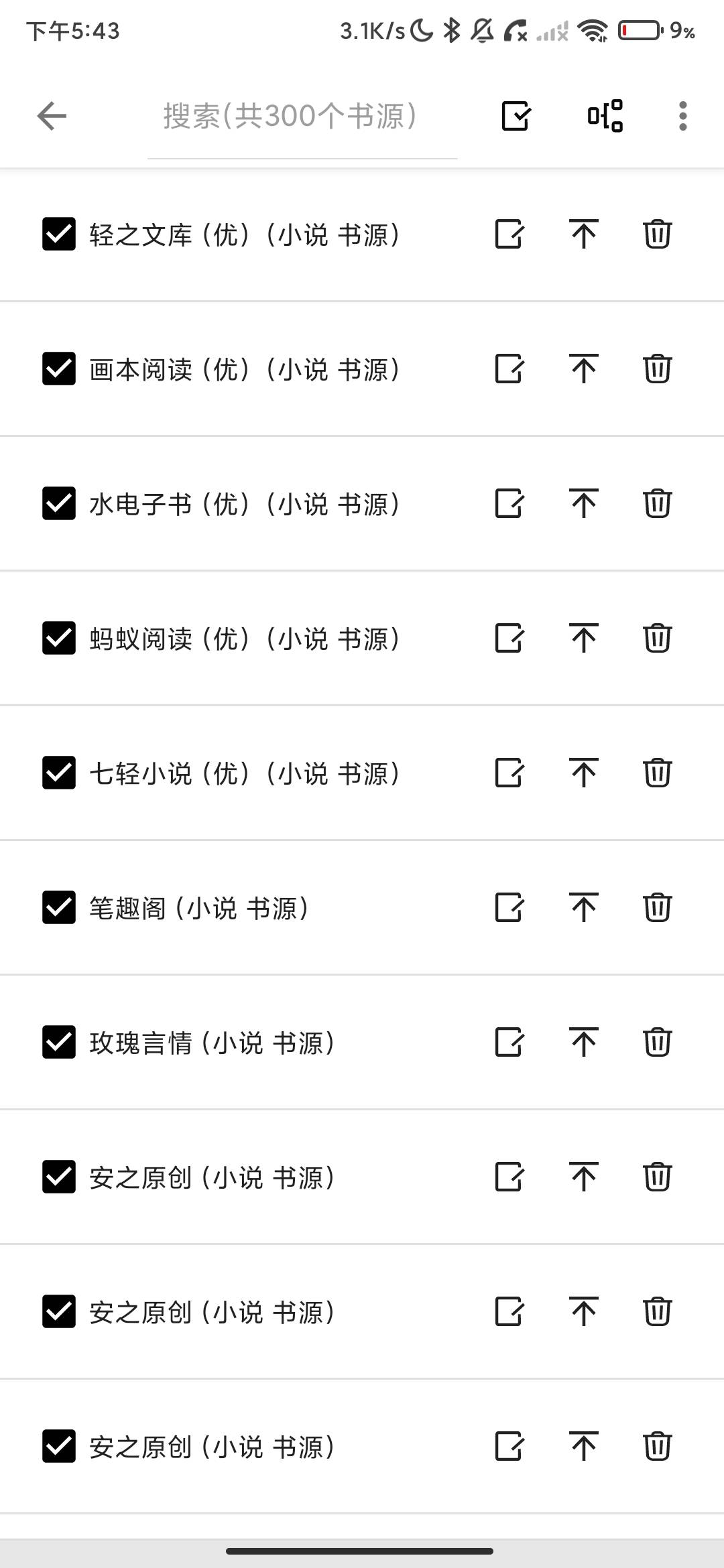 Screenshot_2026-07-12-17-43-33-995_com.feng.monkeybook.jpg