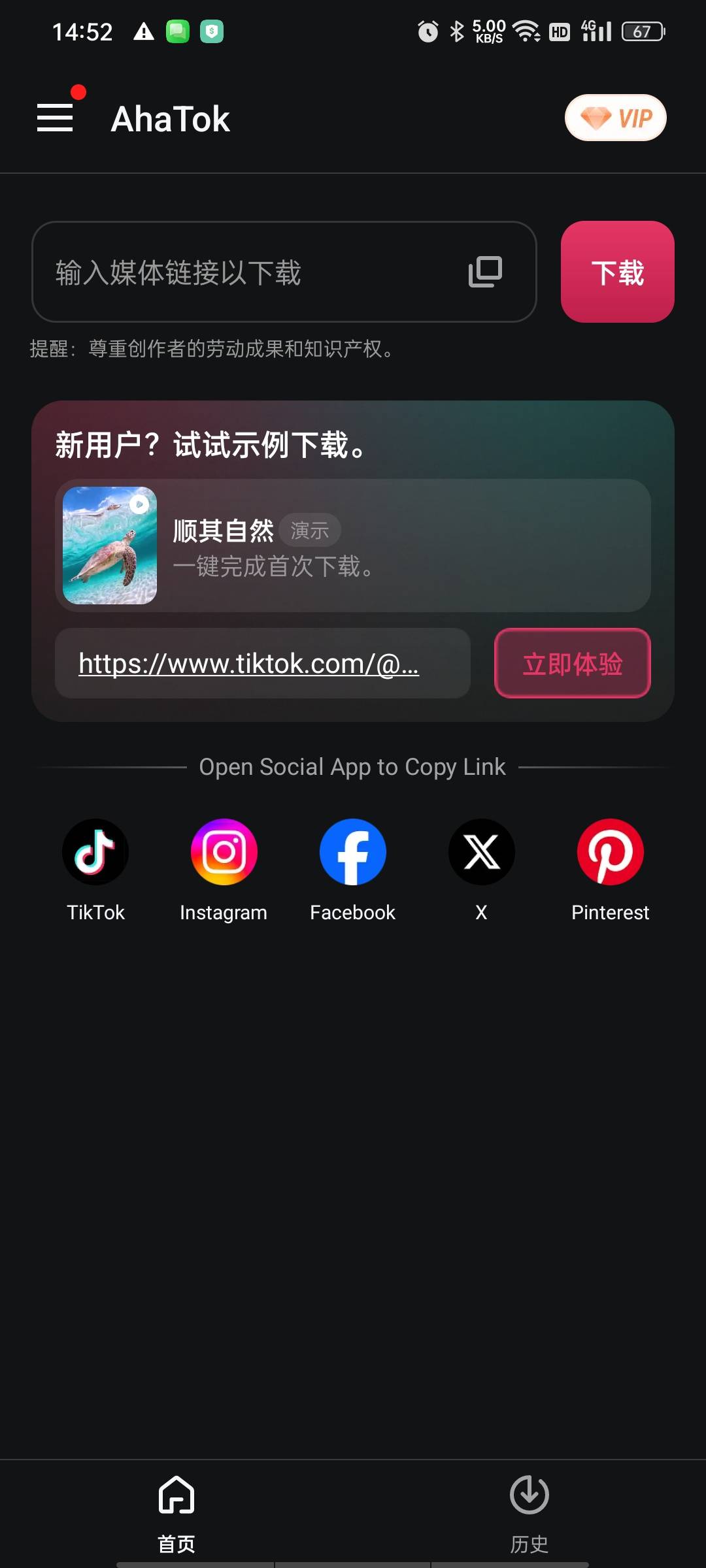 1783853625628.jpg