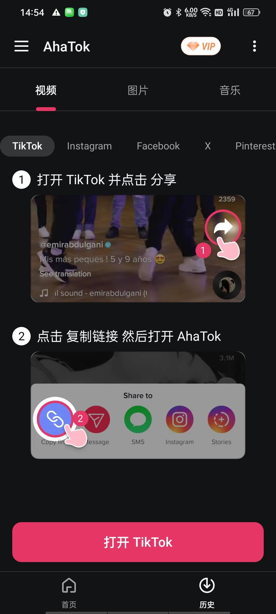 1783853632922.jpg
