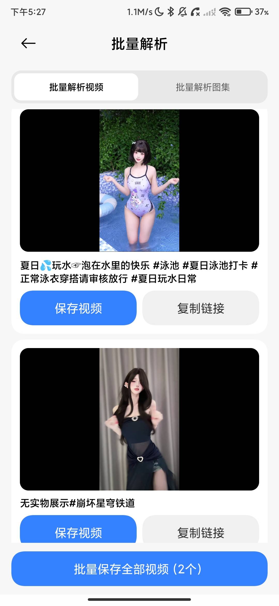 Screenshot_2026-07-13-17-27-11-719_uni.UNI58B2D89.jpg