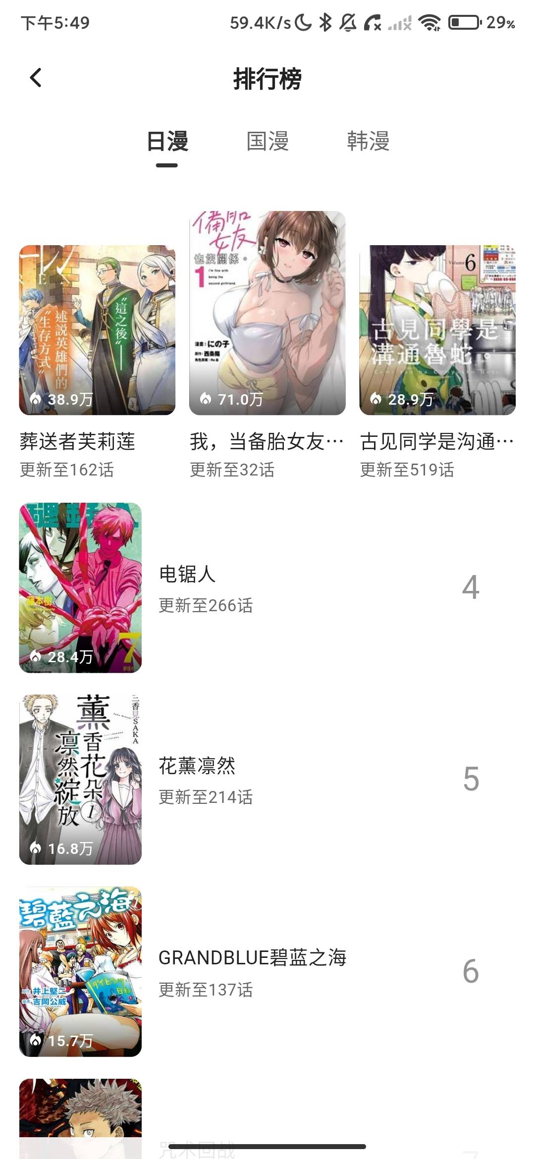 Screenshot_2026-07-13-17-49-51-807_com.hbsclj.uth.jpg