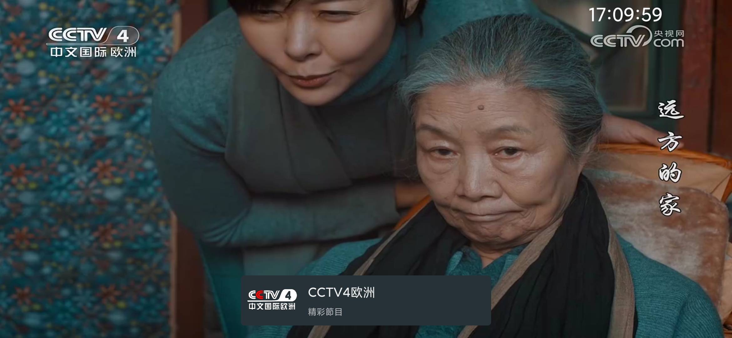 Screenshot_2026-07-13-17-10-02-132_com.horsenma.yourtv.jpg